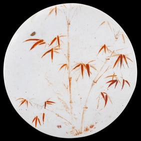 Asian Porcelain Signed Plaque w/ Bamboo
