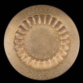 Middle Eastern Large Tea Trays (2 Pc.)