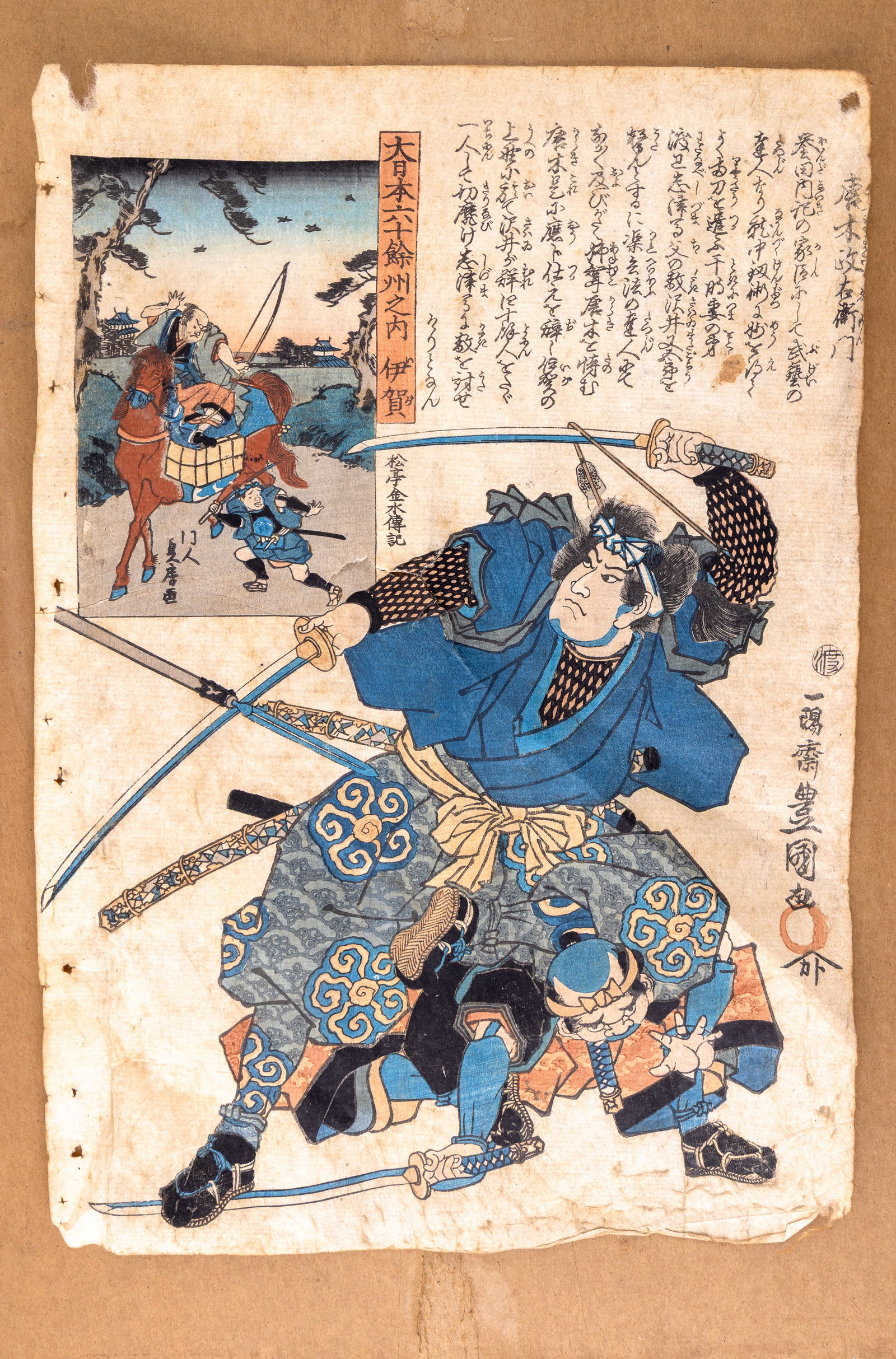 Japanese Ukiyo-e Woodblock Print After Kuniyoshi (1 of 11)
