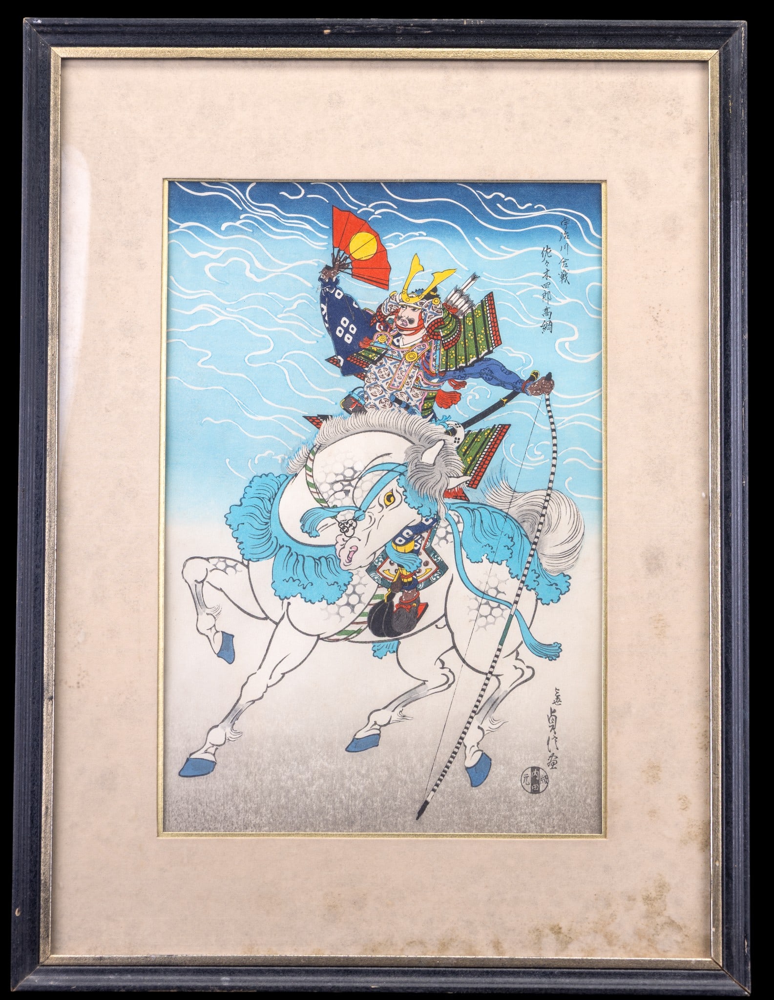 Japanese Woodblock Hasegawa III (1881-1963) COA (1 of 8)