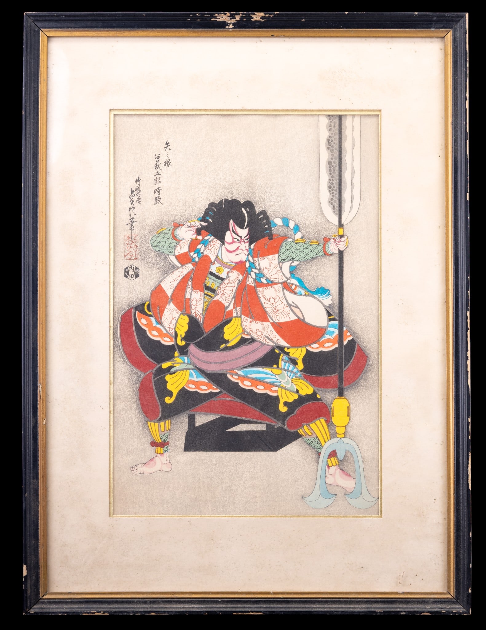 Japanese Woodblock Hasegawa III (1881-1963) COA (1 of 8)