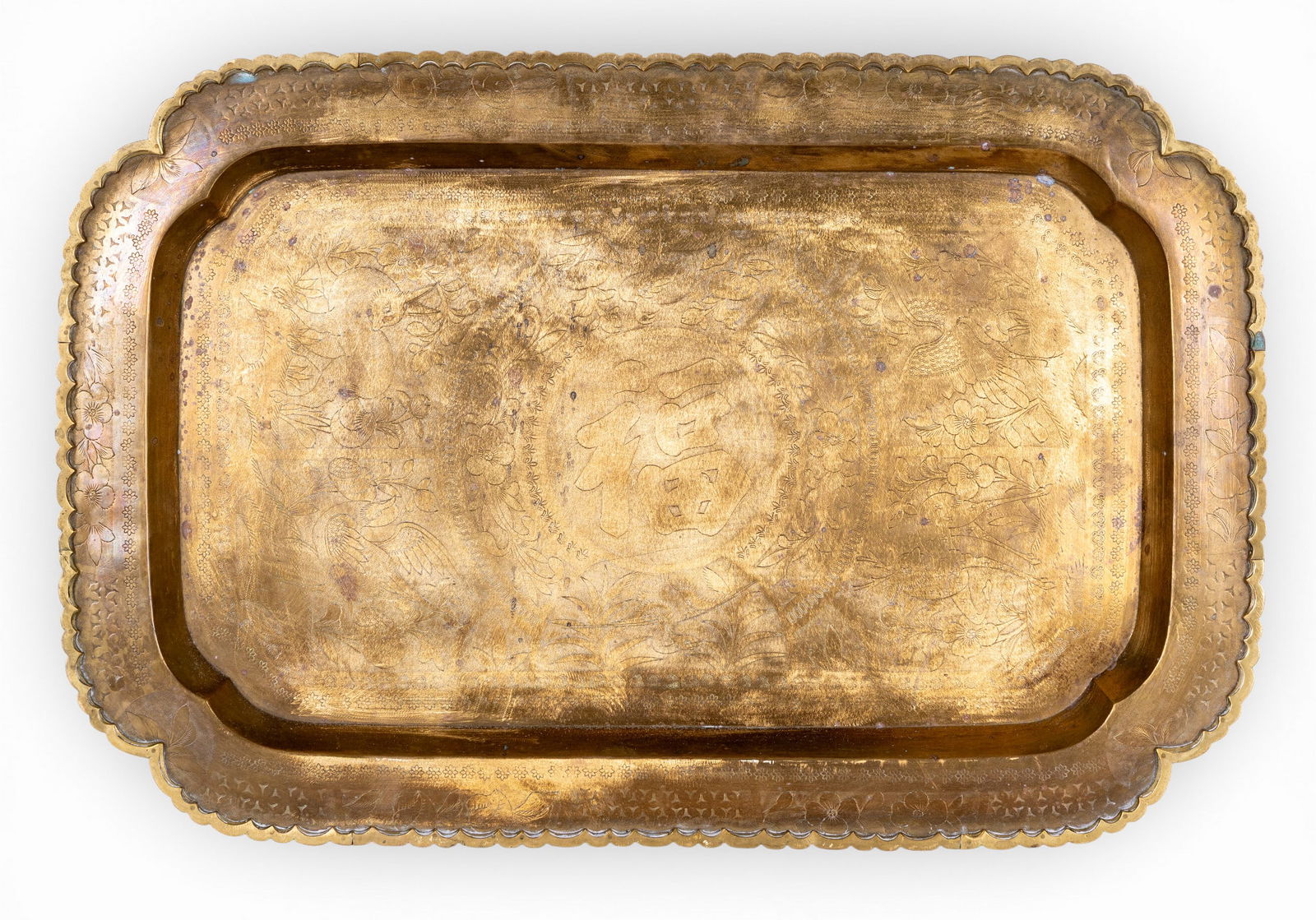 Chinese Etched "Good Luck" Brass Tray (1 of 20)