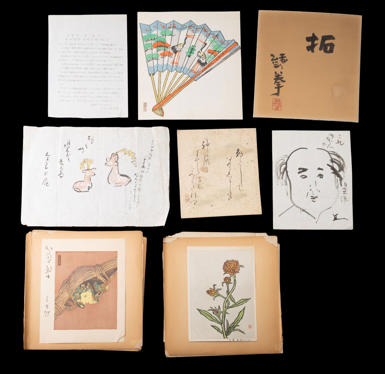 Japanese Woodblocks, Shodo, and Watercolors: Japanese wood block prints, depicting flowers and fans, two smallest measure approx. 6" W x 9" H, ink and watercolor doodles on rice paper, and two shodo on board, measuring approx 7" W x 8.25" H and