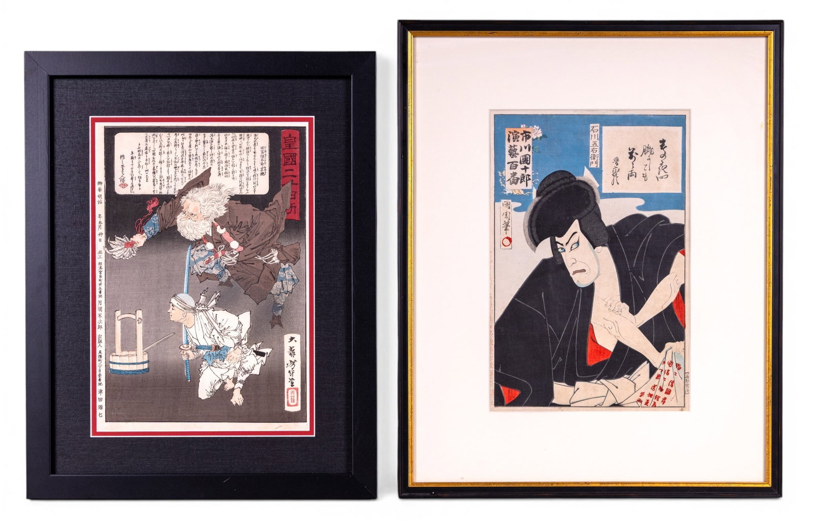 Japanese Ukiyo-e Wood Block Prints (2) (1 of 14)