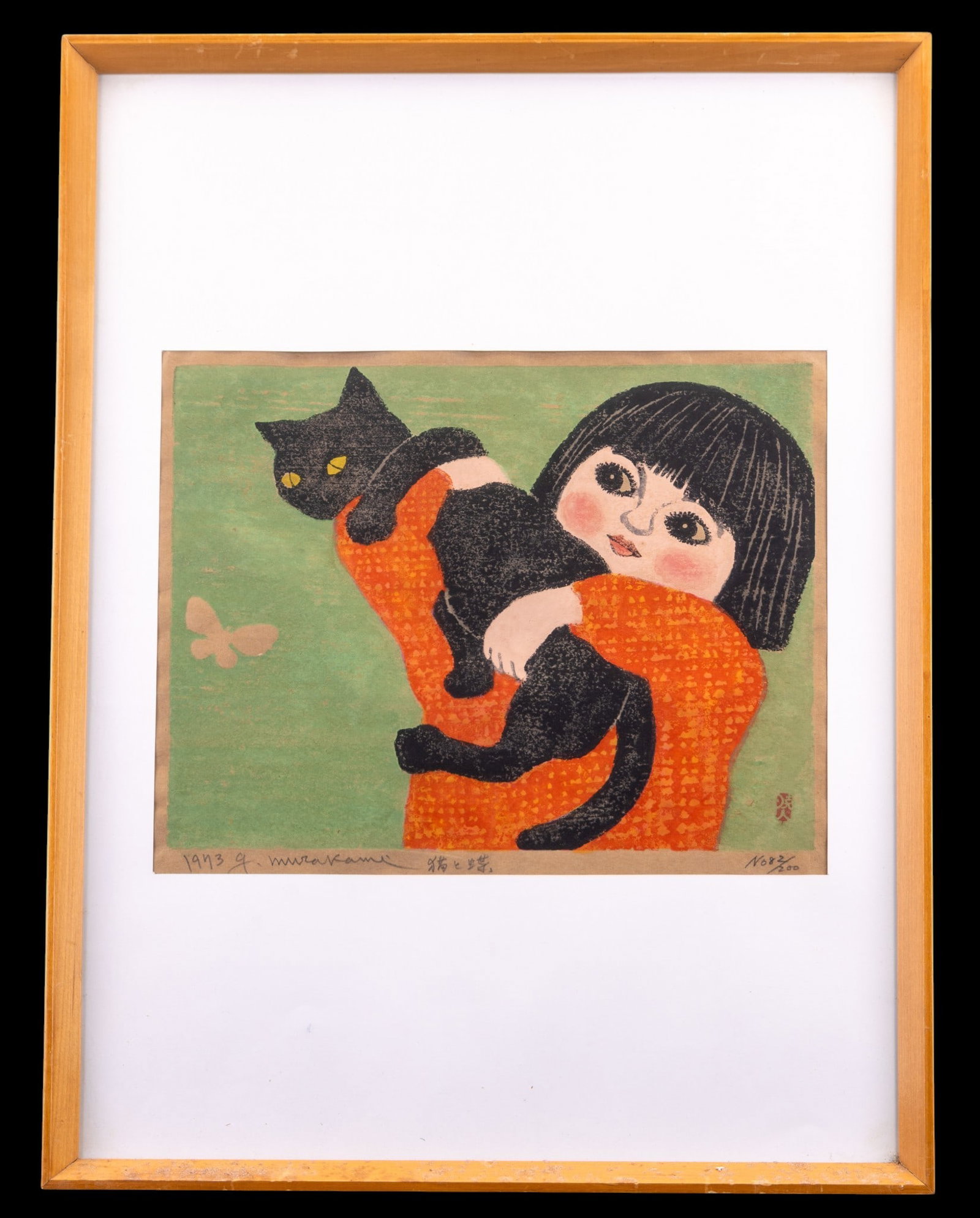 Gyojin Murakami "Girl and Cat" Woodblock Print (1 of 5)