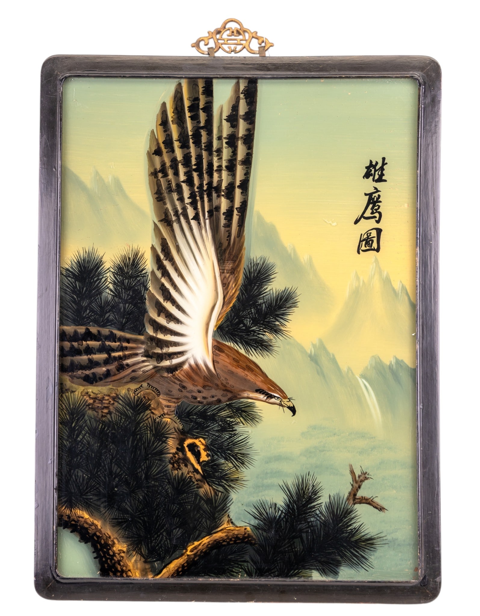 Chinese Reverse Painted Eagle, Framed: A framed Chinese reverse painted glass panel depicting a soaring eagle, signed. Frame features a brass shou hanger. Measures approx. 17" W x 23.5" H.