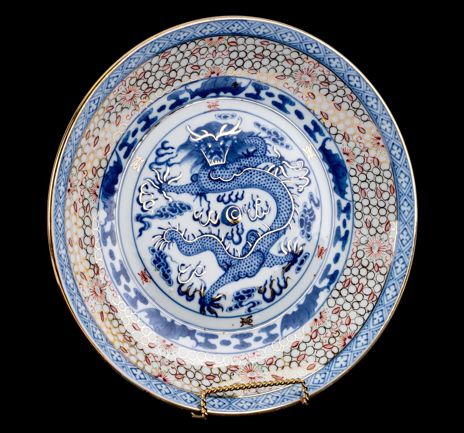 Chinese Porcelain Rice Grain Platter (1 of 5)