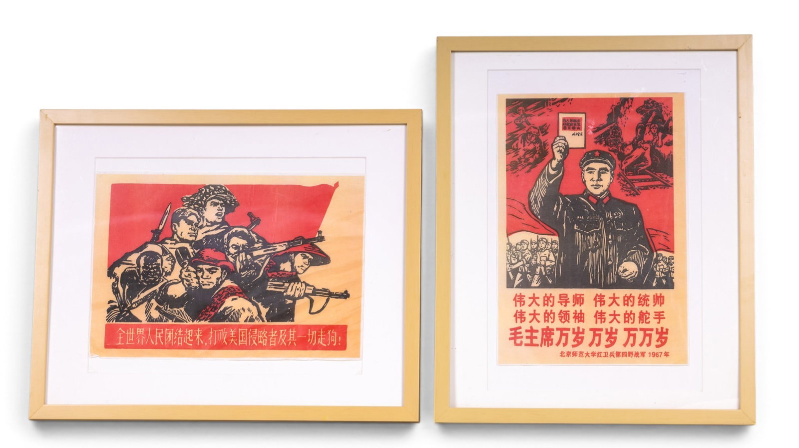 Chinese Propaganda Prints: A collection of two screen prints on rice paper depicting propaganda from the Chinese Cultural Revolution. Both frames measure approx. 17" W x 21" H.
