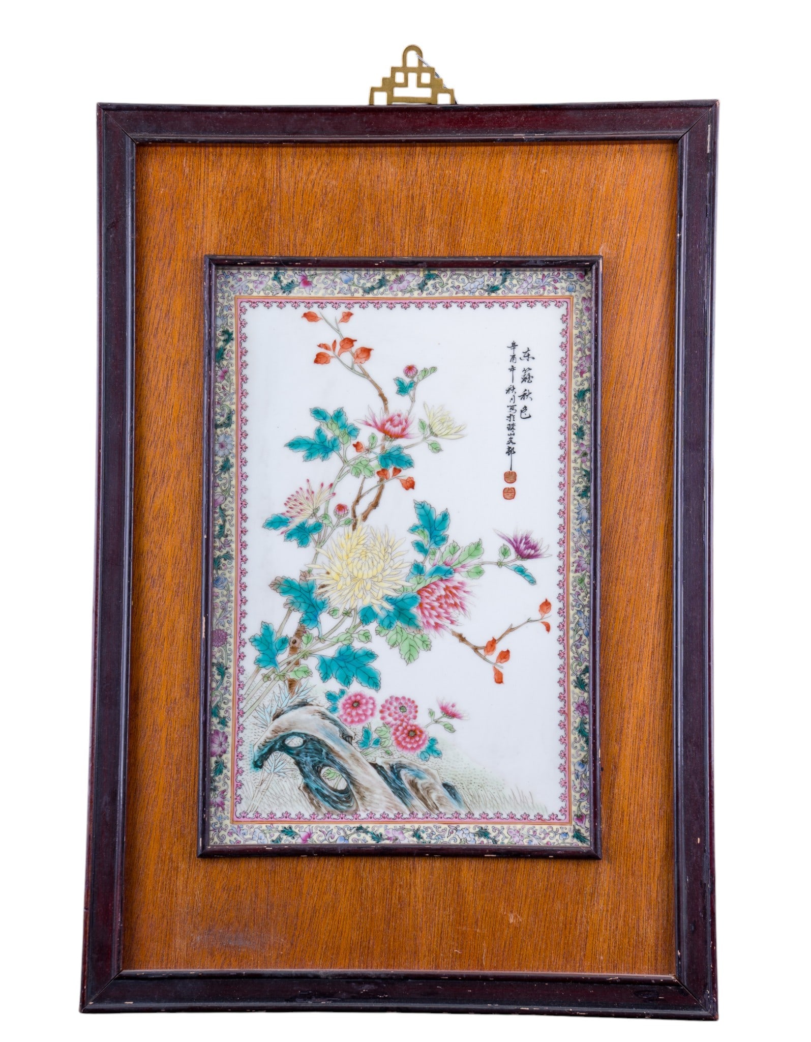 Chinese Painted Porcelain Tablet, Framed - 4