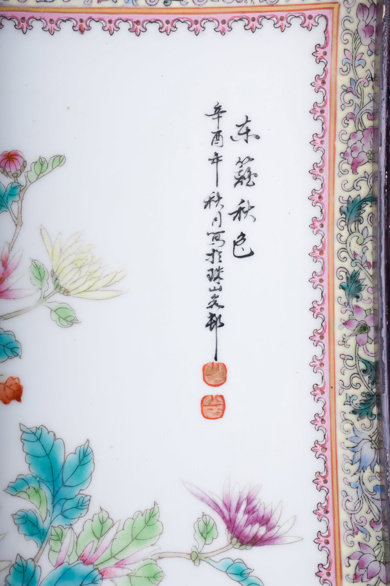Chinese Painted Porcelain Tablet, Framed - 5