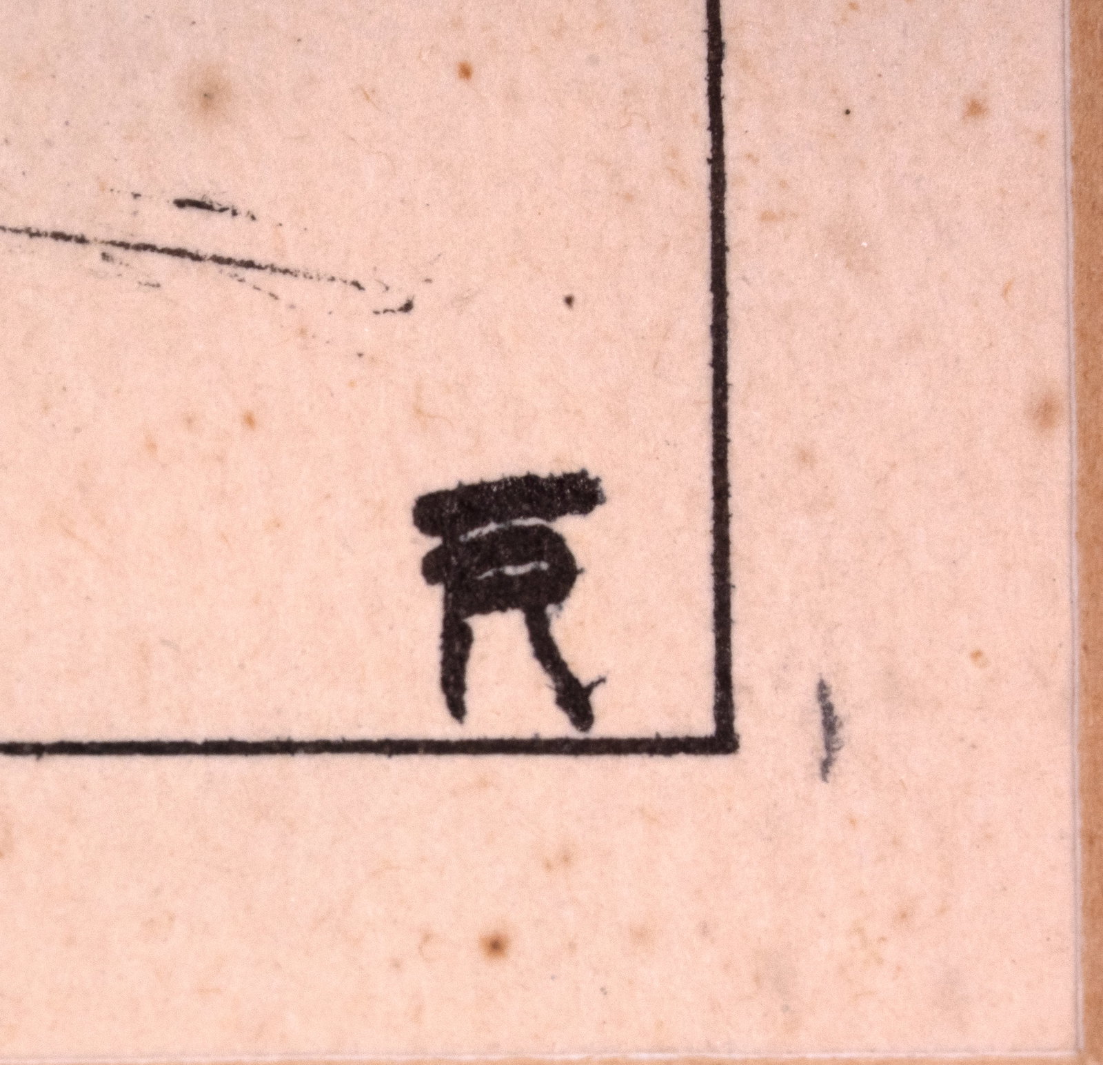 Early Engravings and Etching - 7