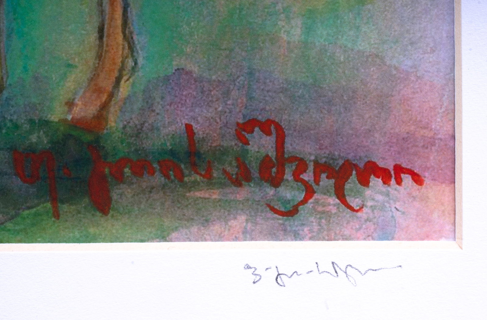 Four Contemporary Prints - 4