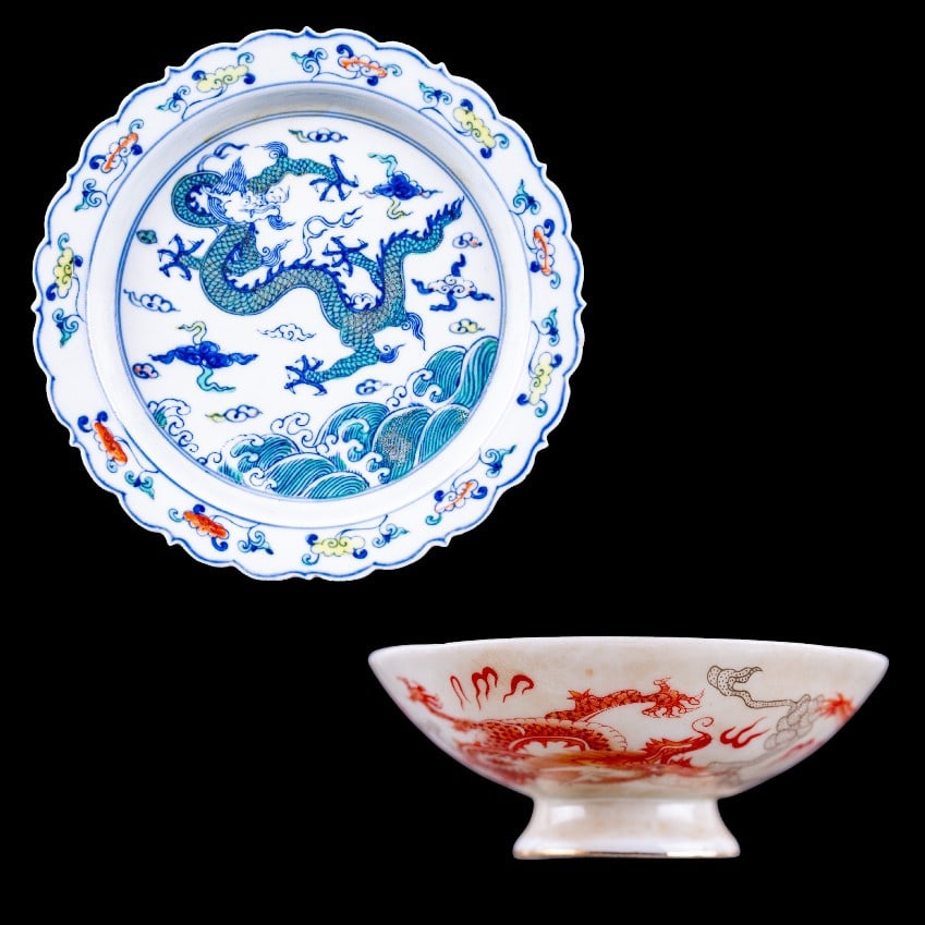 2 Chinese Porcelain Vessels (1 of 13)