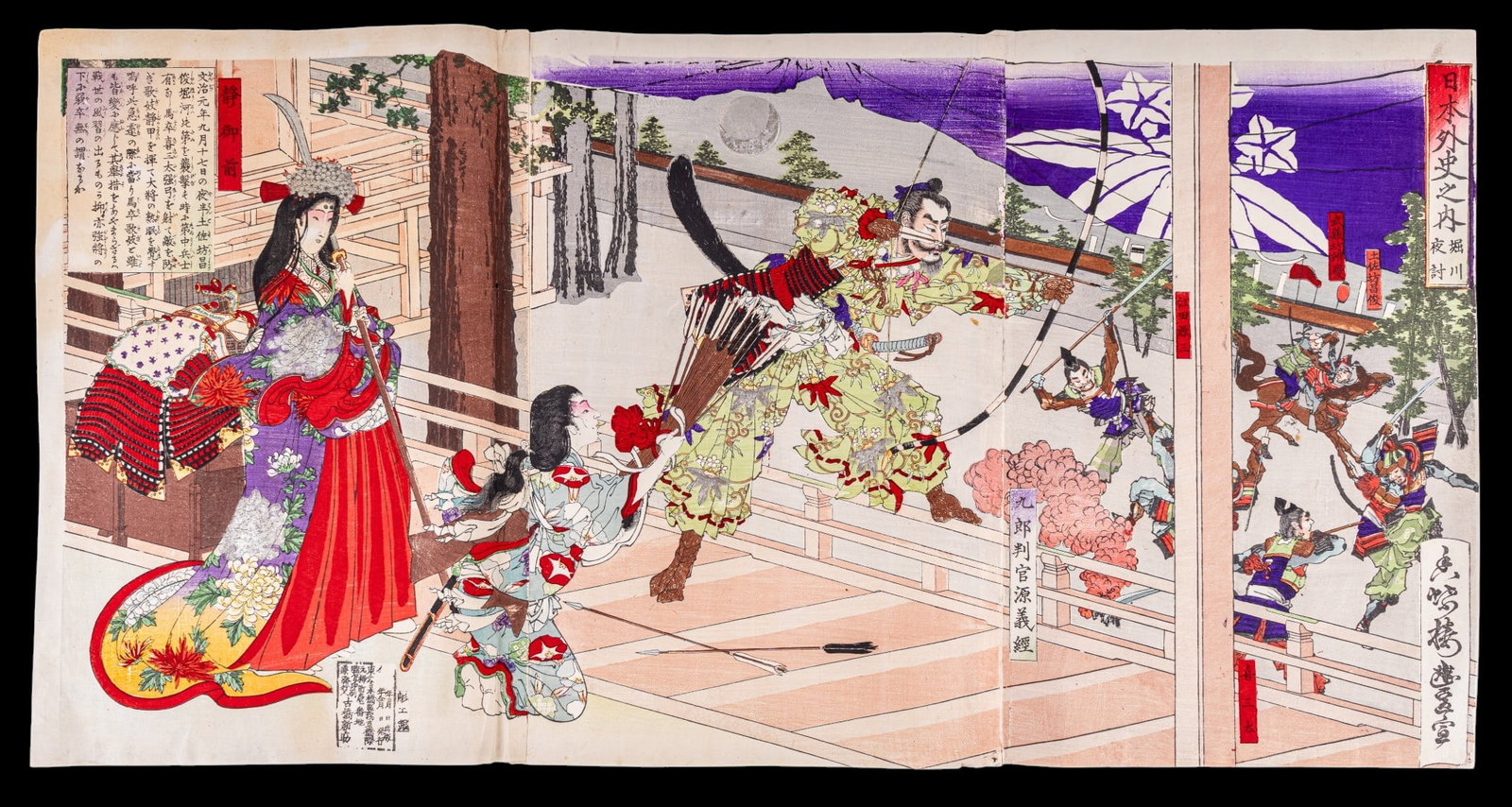 Musha-e Ukiyo-e Woodblock after Toyonobu (1859-96) (1 of 13)