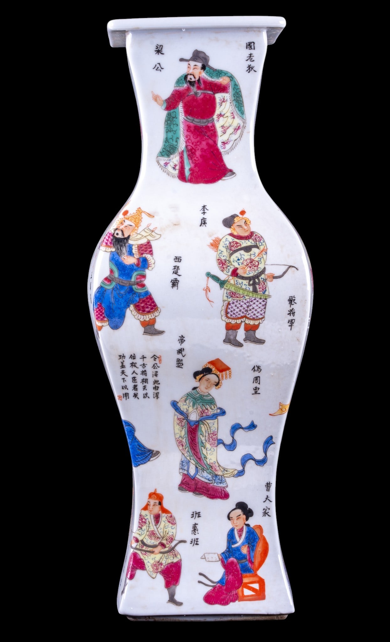 Chinese Porcelain Square Figural Vase: Chinese 20th century porcelain square baluster-form vase decorated in famille rose enamels with numerous historical figures, each with accompanying calligraphy. Bears a six-character mark to underside