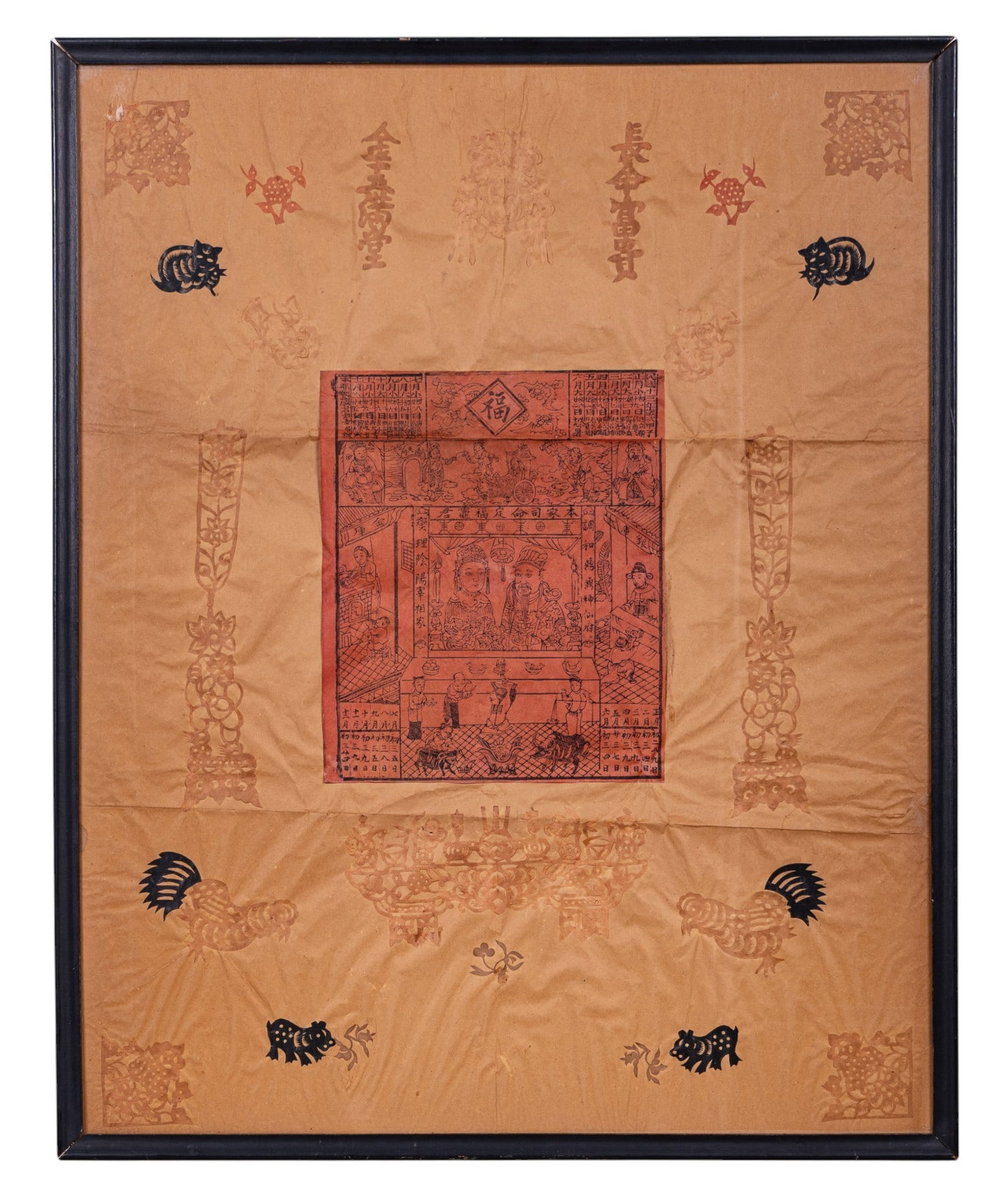 Chinese Folk Art Auspicious Deity Print (1 of 8)