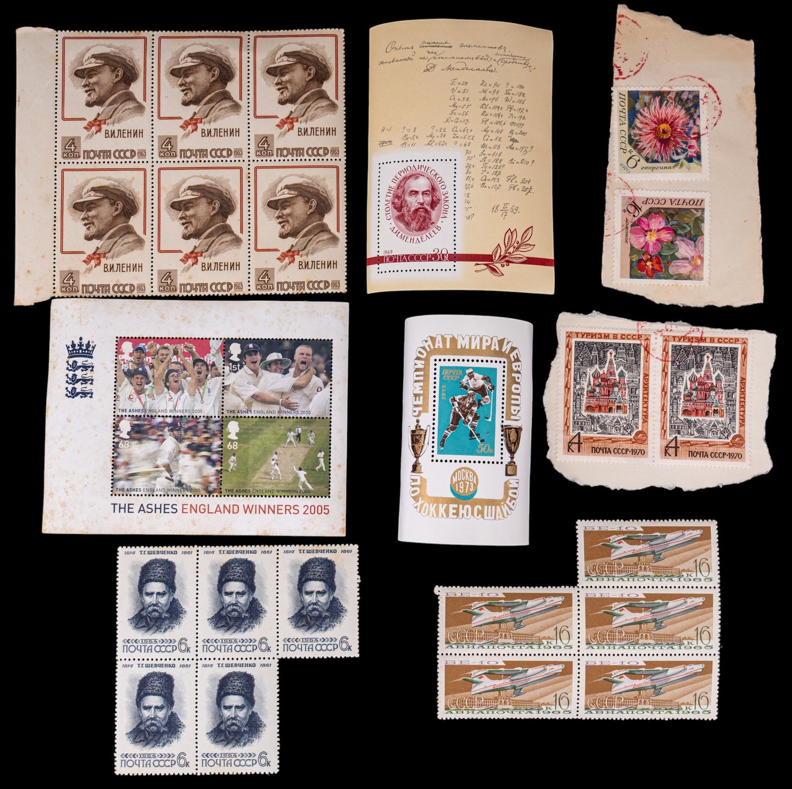 Soviet Era Russian Postage - 3