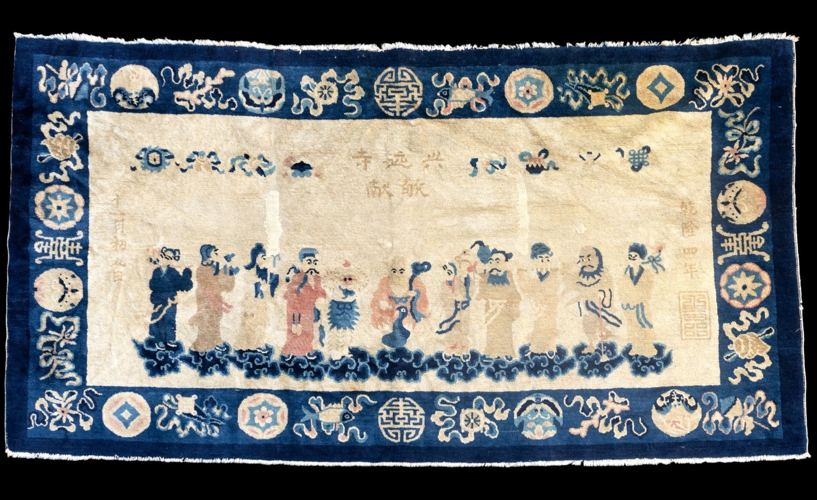 Antique Chinese Area Rug: Signed depicting immortals, auspicoius symbol border. 3'9 x 7". 2 repairs