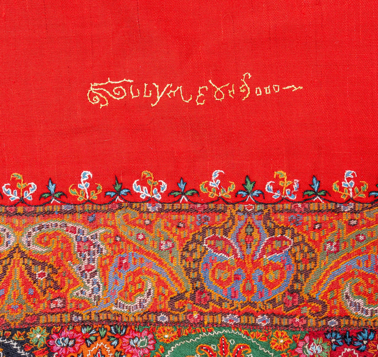 19thC Signed Kashmiri Red Patchwork Shawl/Jamawar - 2