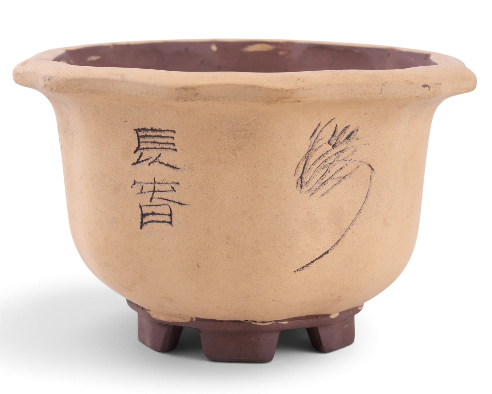 Chinese Earthenware Planter - 2