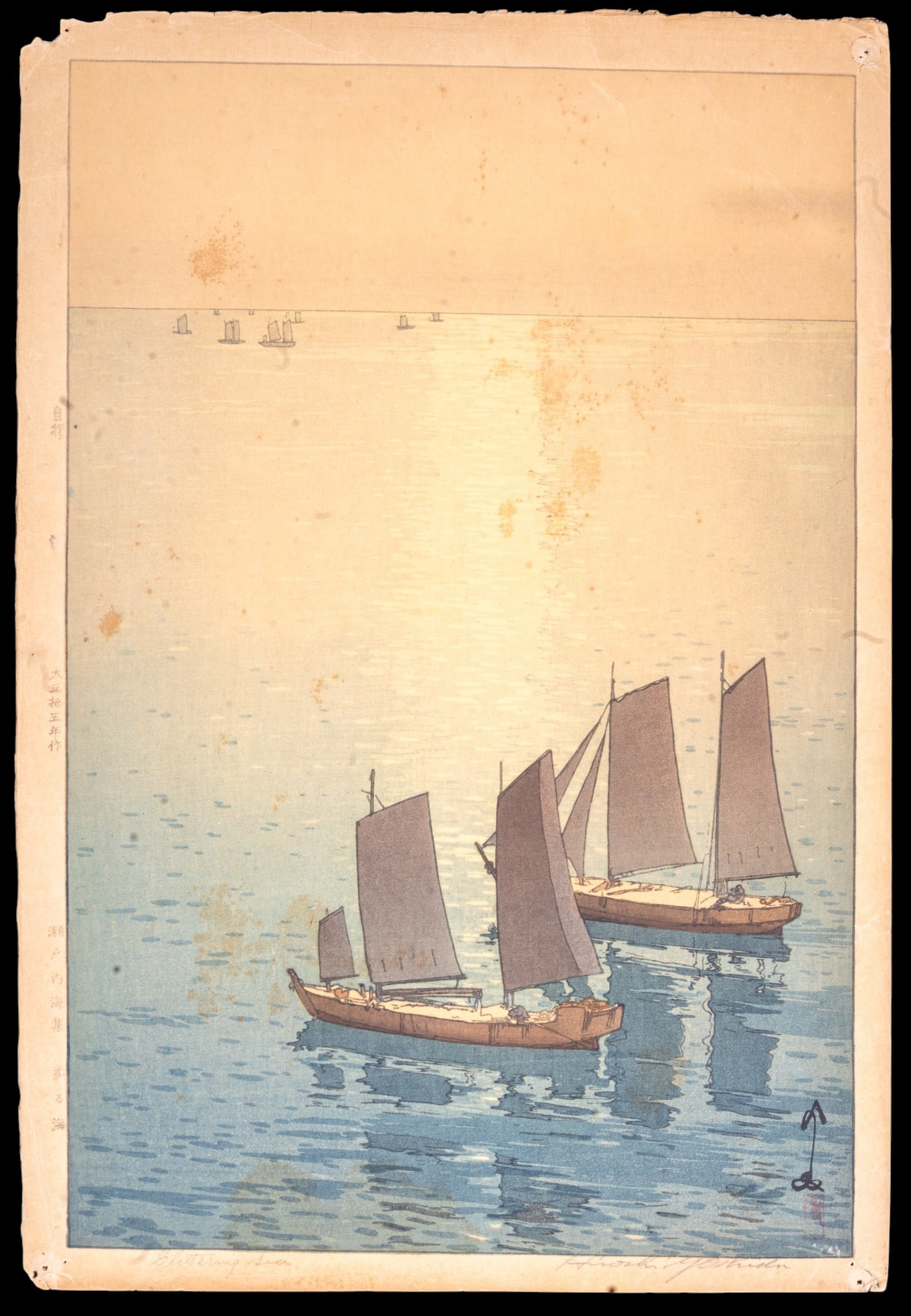 Japanese Woodblock Glittering Sea Hiroshi Yoshida: Japanese woodblock print of the 1926 masterwork titled "Glittering Sea" (Hikaru umi) by Hiroshi Yoshida (1876-1950), from the series "The Inland Sea" (Seto naikai shu). This shin-hanga composition cel