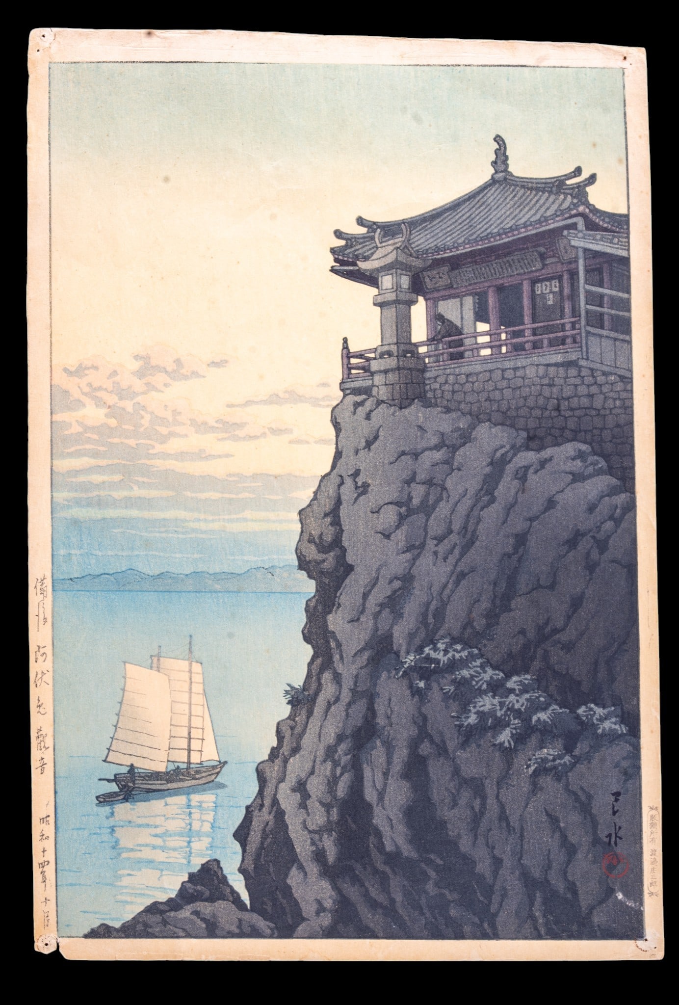 Japanese Woodblock Abumi Kannon Bingo Kawase Hasui: Japanese woodblock print (shin-hanga) of 1939 masterpiece titled "Abumi Kannon, Bingo" by prominent artist/printmaker and master of shin-hanga movement, Kawase Hasui (1883-1957). Piece captures iconic