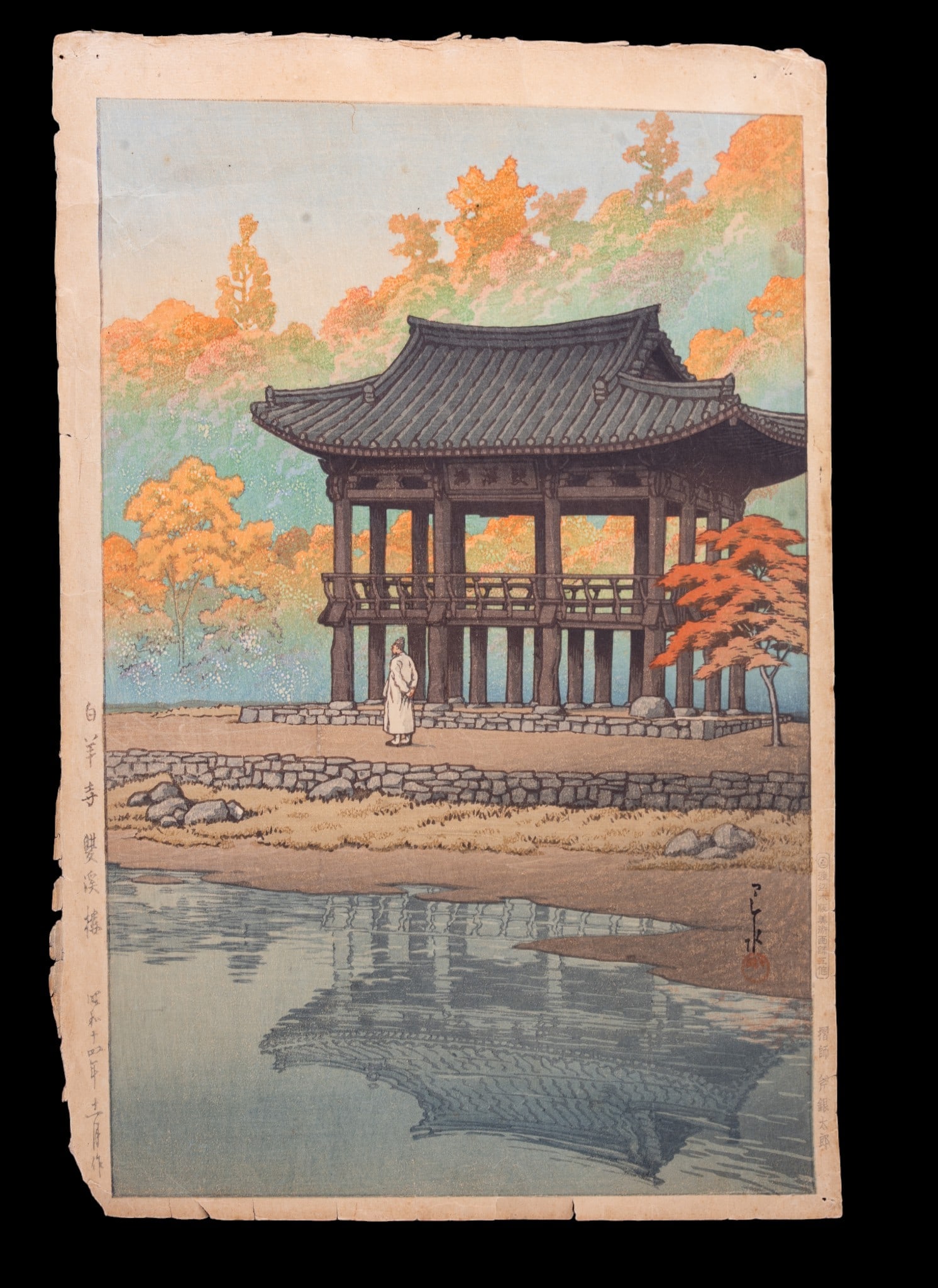 Japanese Woodblock Hakuyoji Sokeiro Kawase Hasui (1 of 12)