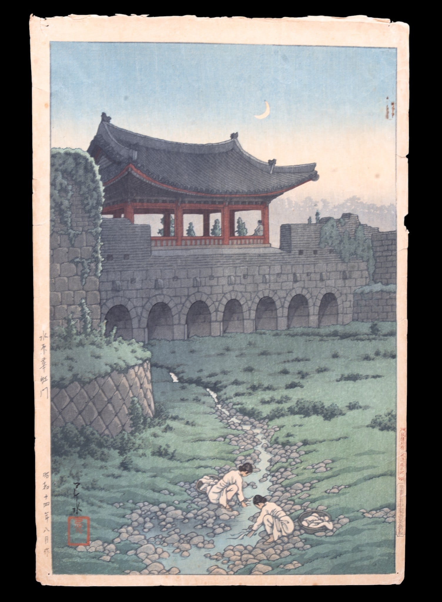 Japanese Woodblock Hwasa Gate Suwon Kawase Hasui (1 of 15)