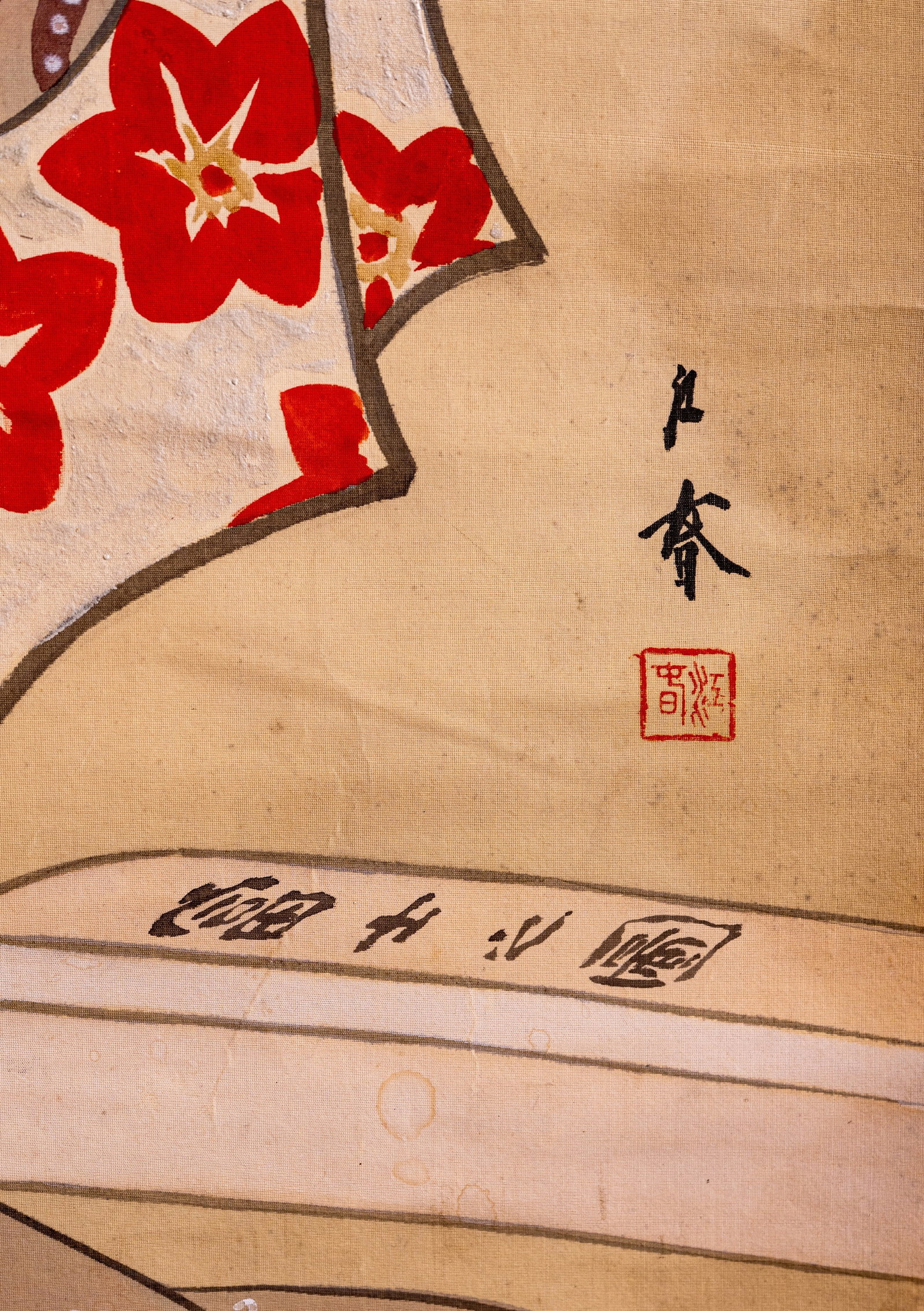 Chinese painted Hanging Scroll - 4