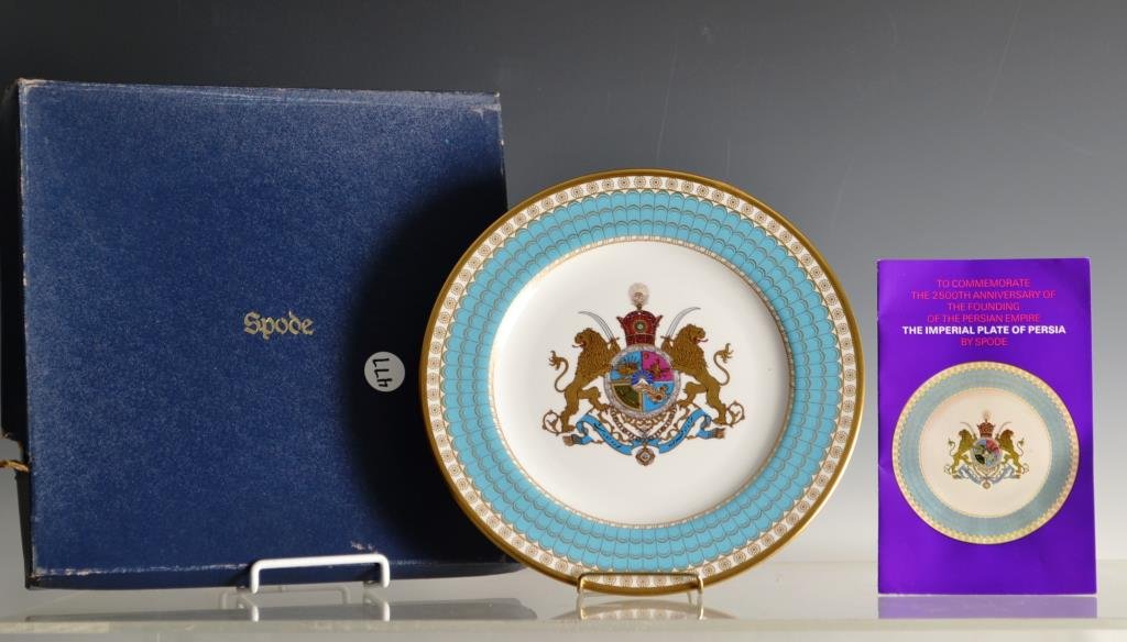 The Imperial Plate of Persia - Spode Porcelain Pla: Spode Porcelain Palte depicting the Imperial Seal of Persia, commemorating 2500 years of Persian monarchy, enamelled and gilt decoration, limited edition of 10,000, 10.5" Diameter, dated 197l, excelle