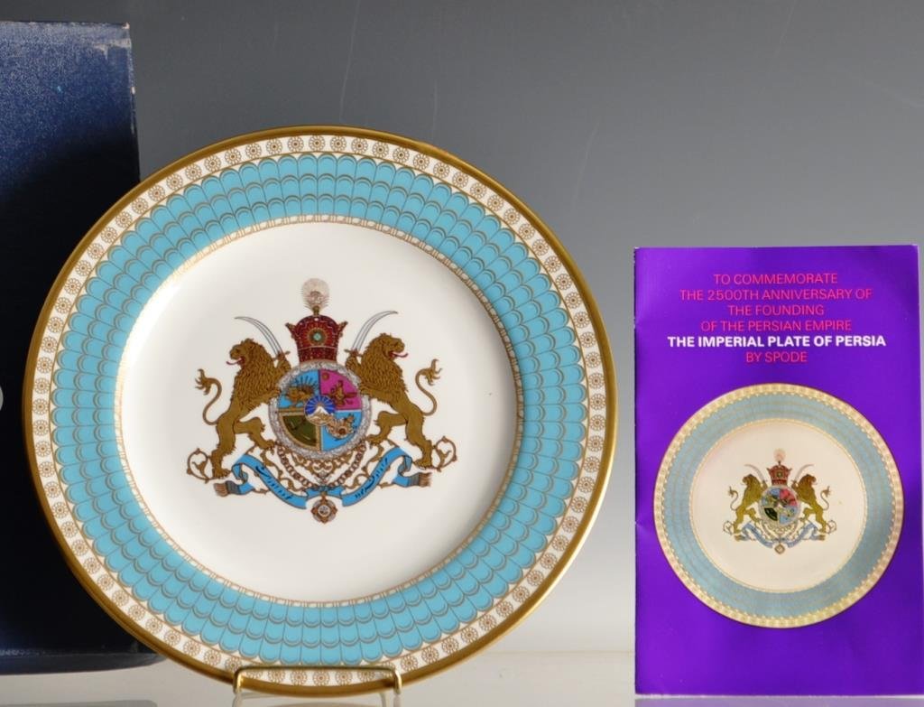 The Imperial Plate of Persia - Spode Porcelain Pla: Spode Porcelain Palte depicting the Imperial Seal of Persia, commemorating 2500 years of Persian monarchy, enamelled and gilt decoration, limited edition of 10,000, 10.5" Diameter, dated 197l, excelle