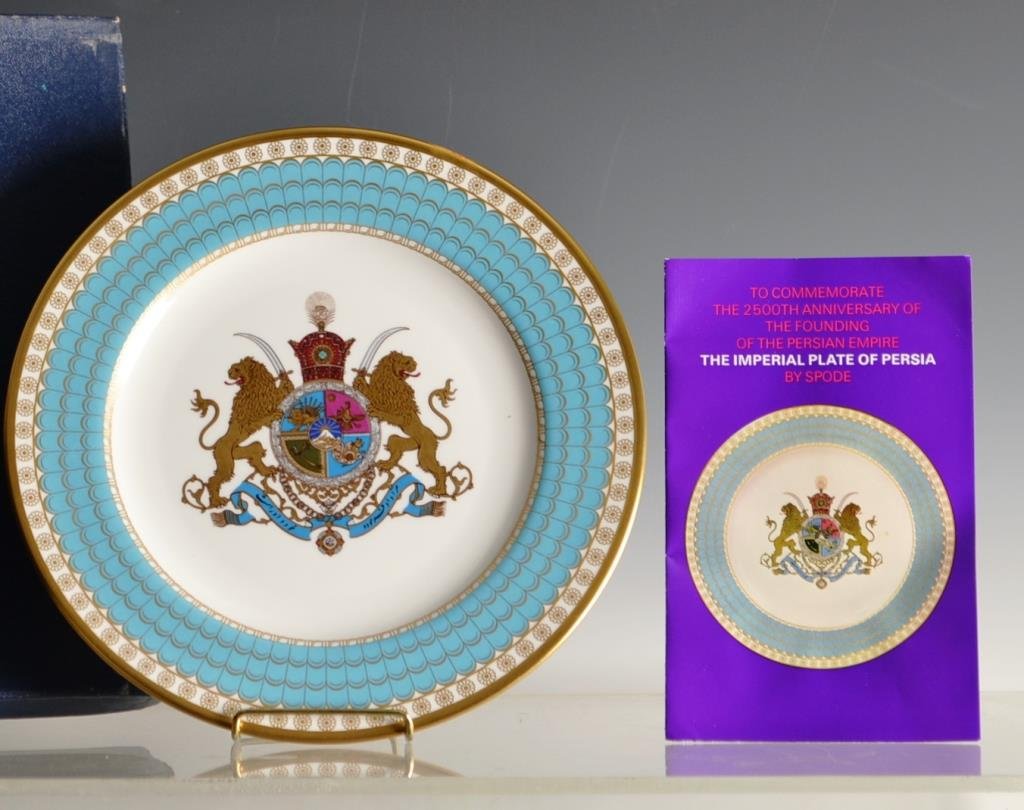 The Imperial Plate of Persia - Spode Porcelain Pla: Spode Porcelain Palte depicting the Imperial Seal of Persia, commemorating 2500 years of Persian monarchy, enamelled and gilt decoration, limited edition of 10,000, 10.5" Diameter, dated 197l, excelle