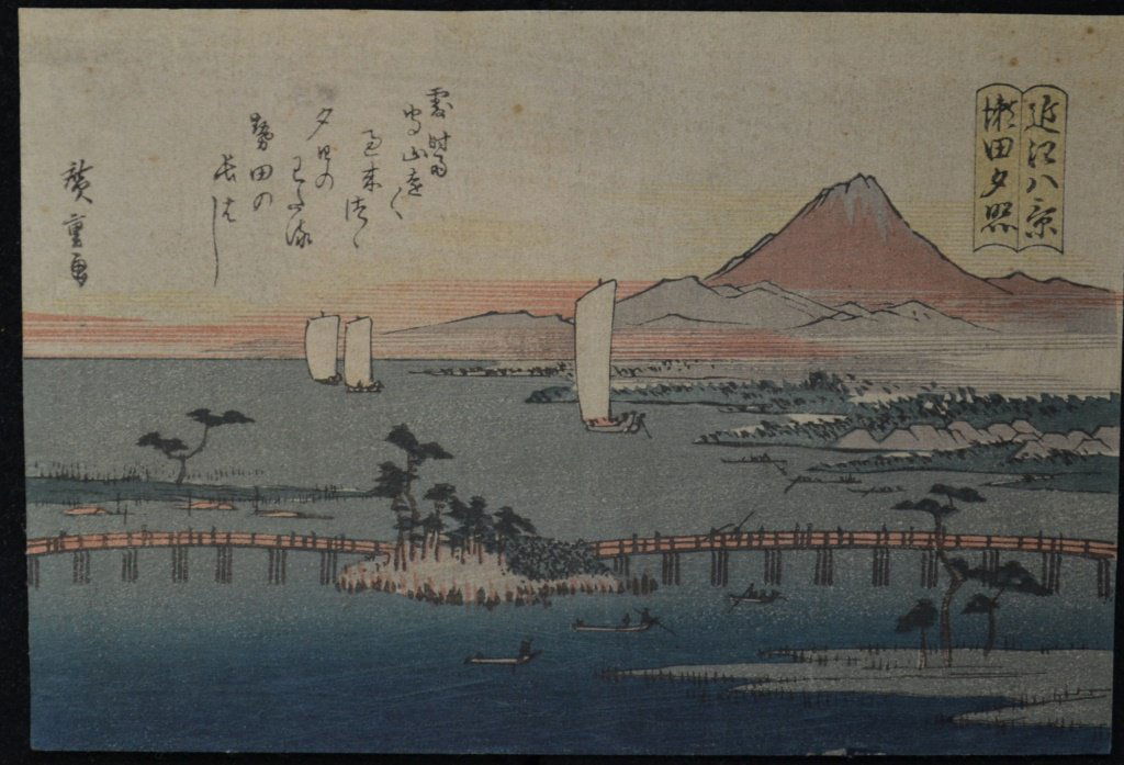 Small Signed Japanese Print (1 of 1)