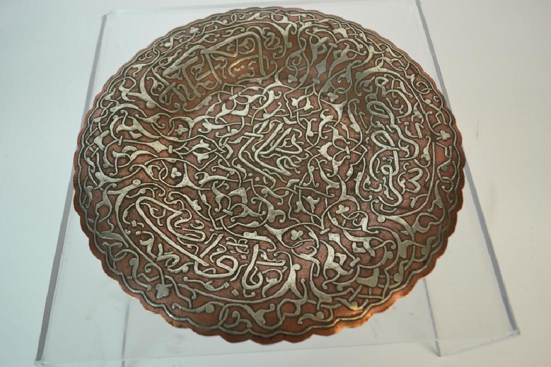 Ottoman Empire Copper Footed Dish (1 of 2)