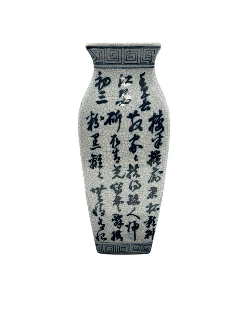 Vintage Chinese Poem Calligraphy Pottery Vase Large Heavy Hand-painted: An elegant vintage Chinese porcelain studio vase featuring an all-over ice-crackle glaze finish. The body is beautifully decorated with vertical columns of hand-painted traditional black or deep blue 