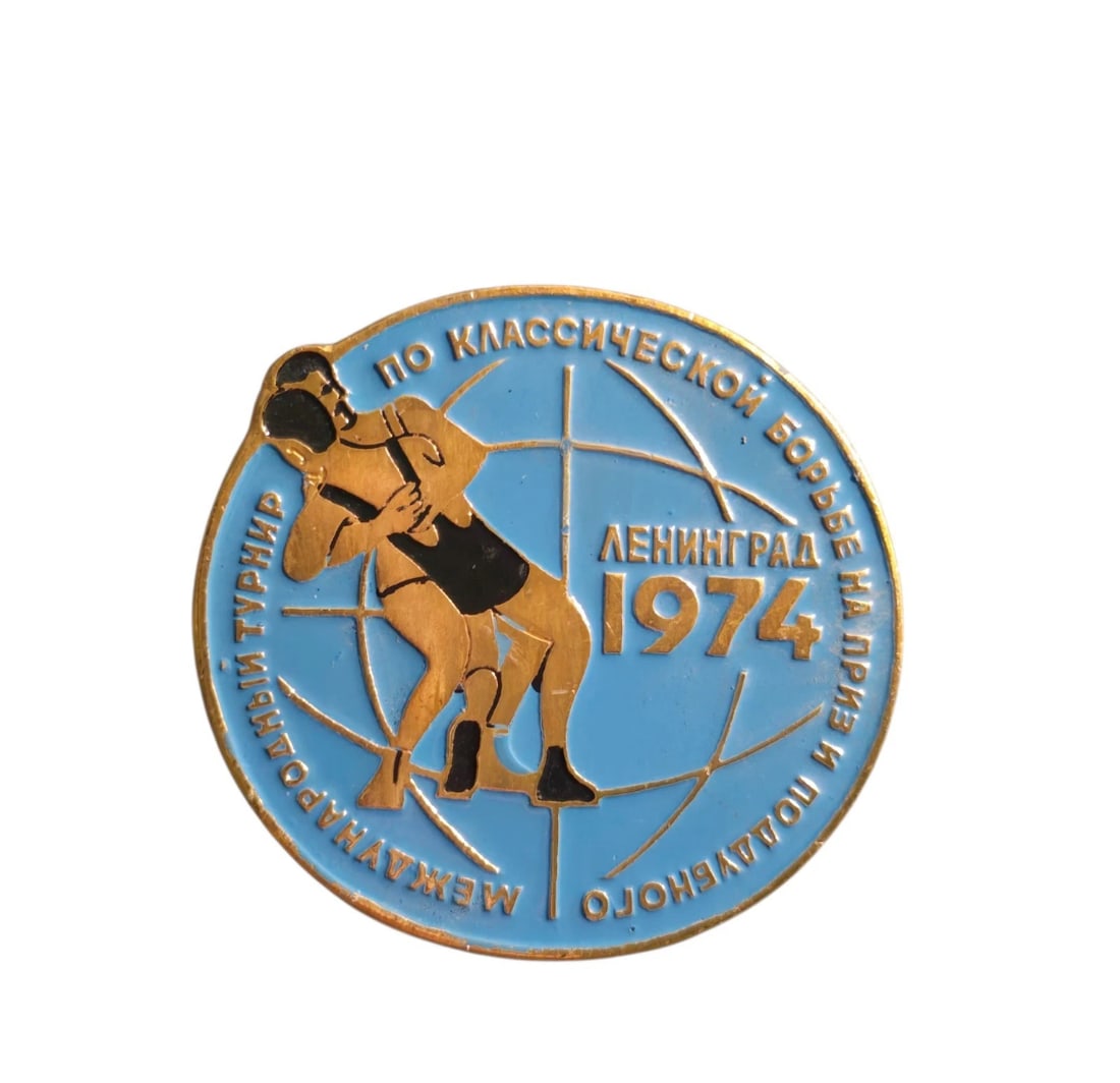 Vintage 1974 Greco-Roman Wrestling Tournament Pin (1 of 2)