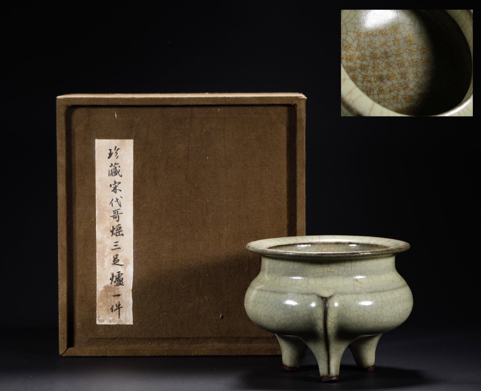 QIANLONG'S APPRECIATION: SONG DYNASTY GE KILN THREE-LEGGED FURNACE: H:9.5cmW:13.5cm