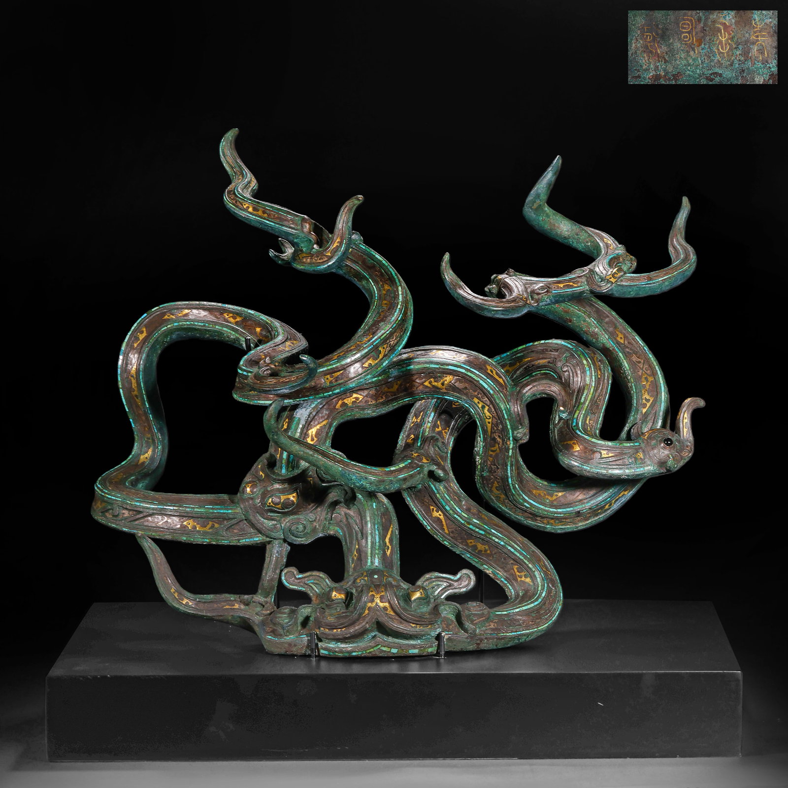 BRONZE INLAID GOLD AND SILVER INLAID TURQUOISE DRAGON-SHAPED VESSEL FROM THE WARRING STATES PERIOD: H:40.0cm(15.75in) W:56.0cm(22.05in) Weight:20250g(44.64lb)This ornament is cast in bronze, fully decorated with patterns on the dragon bodies using gold and silver inlay technique, inlaid with turquoi