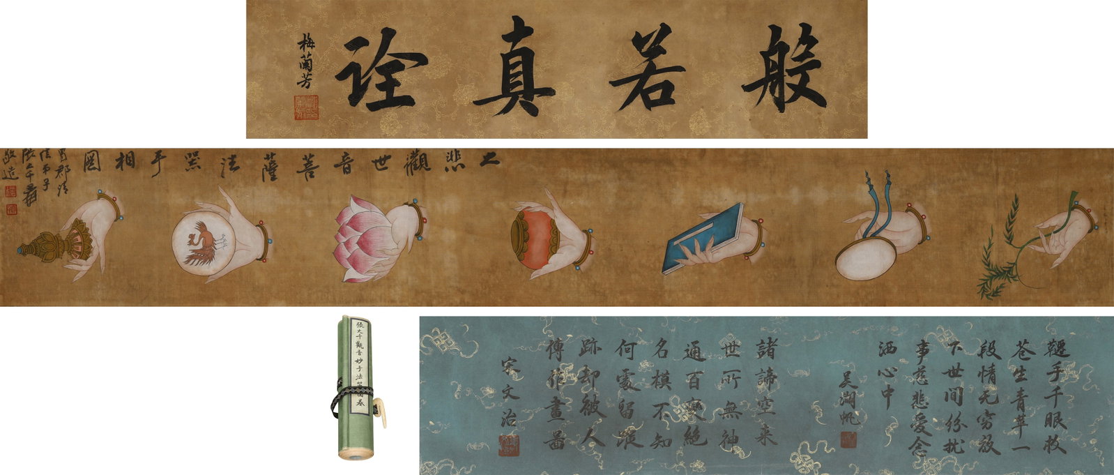 ZHANG DAQIAN (1899-1983), HAND PAINTING OF THE IMAGE OF BODHISATTVA AVALOKITESVARA, SILK SCROLL (1 of 7)