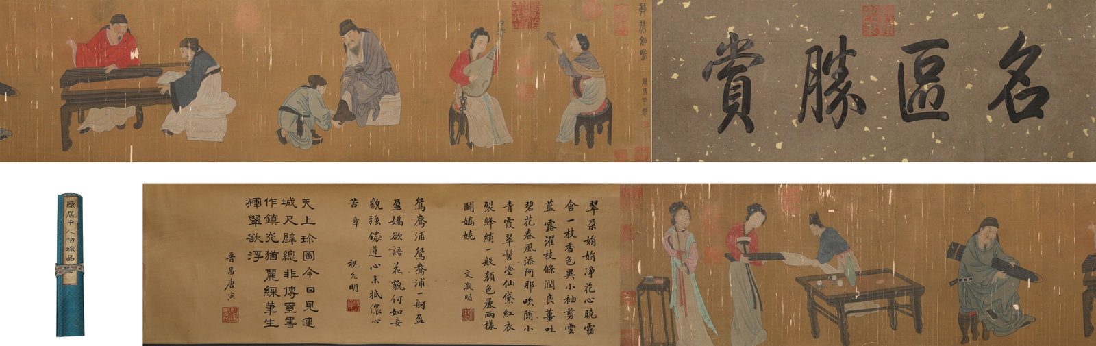 A LONG SCROLL OF FIGURES ON SILK BY CHEN JUZHONG OF THE SONG DYNASTY: L:300cm (118.11in) W:24cm (9.45in)This fine-line heavy-color figure long scroll on ancient silk features scenes of ancient literati and female musicians playing zither, pipa and ruan, with original bl