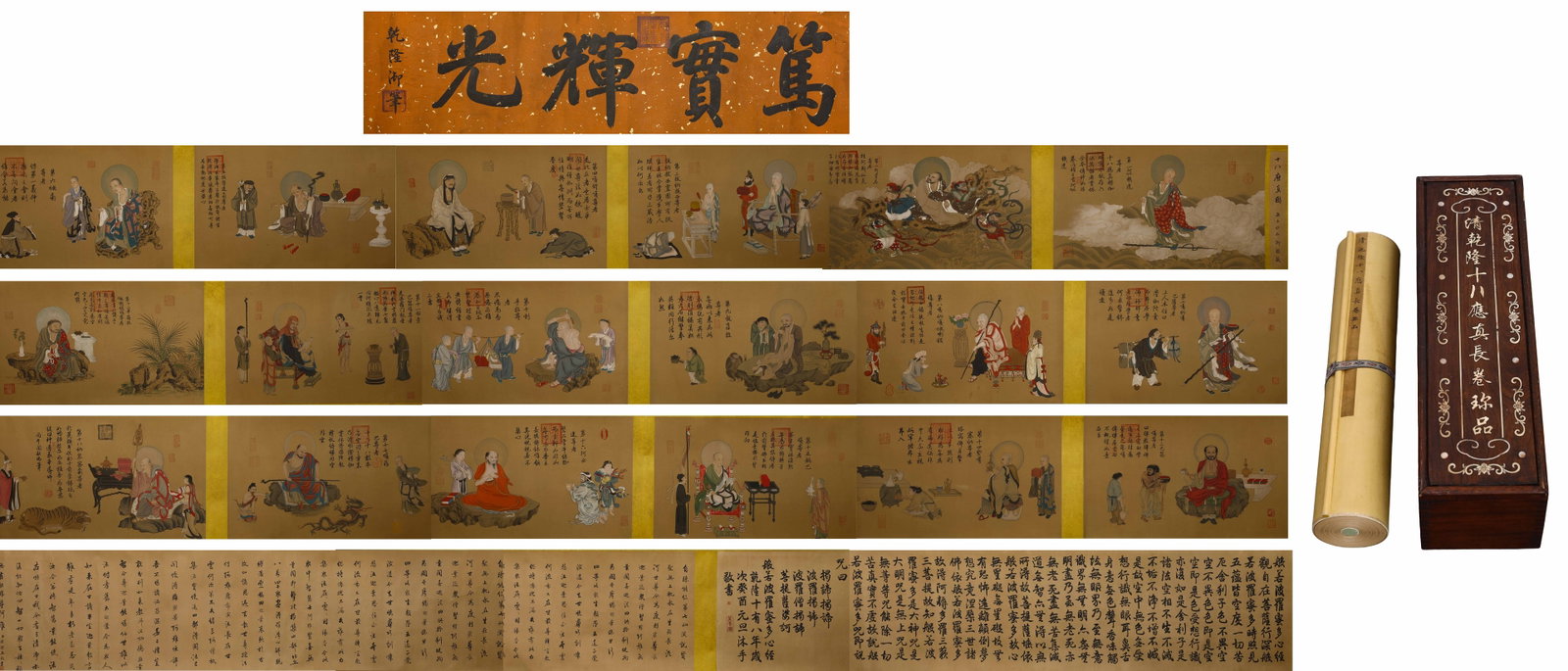 AN ANCIENT SILK SCROLL WITH THE SIGNATURE OF EMPEROR QIANLONG OF THE QING DYNASTY (1711-1799): L:1500cm (590.55in) W:49cm (19.29in)Storage Box: Solid rosewood case inlaid with mother-of-pearl, inscribed with shell script "Rare Scroll of Eighteen Arhats, Qianlong Qing Dynasty", a matching origin