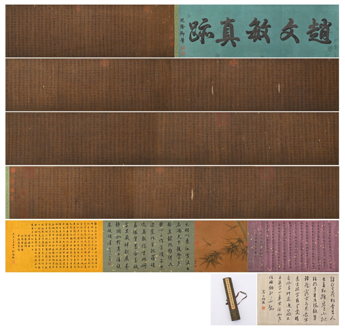 YUAN ZHAOMENGFU (1254-1322) WROTE THE VAJRACCHEDIKA SUTRA