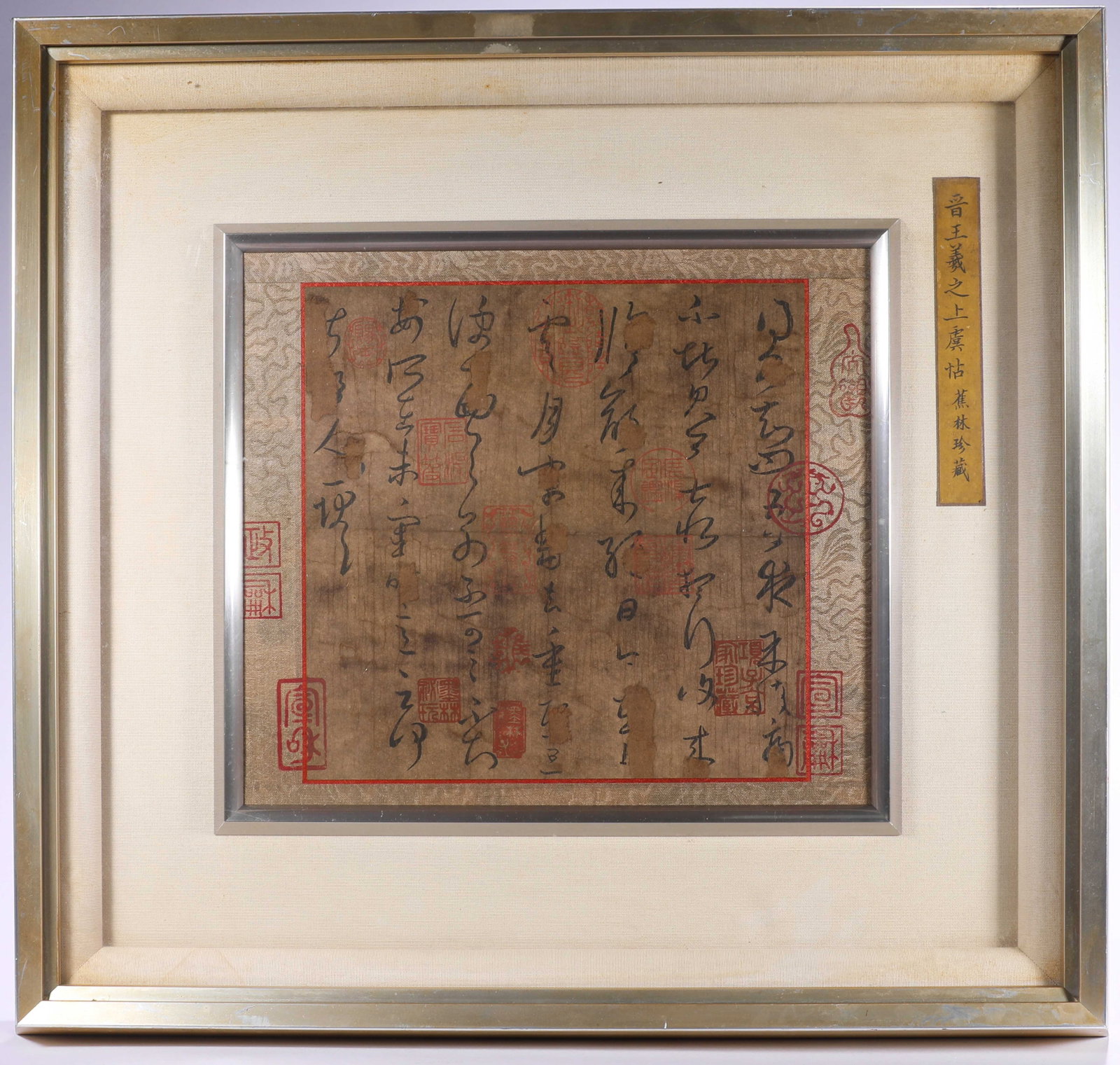 WANG XIZHI'S SHANGYU SCROLL