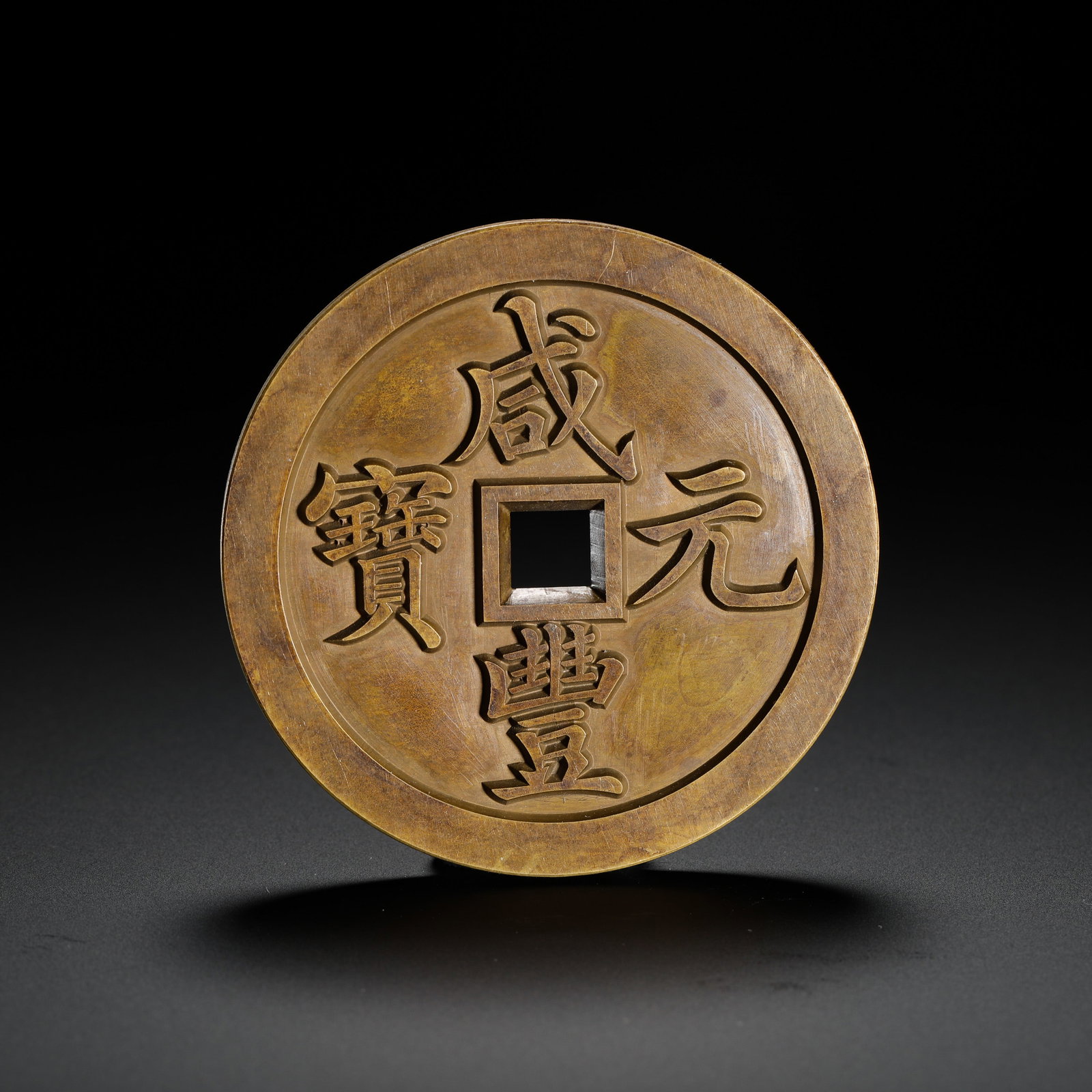 QING DYNASTY XIANFENG YUAN BAOBAO RIVER BUREAU AS THE MOTHER OF A THOUSAND SCULPTORS