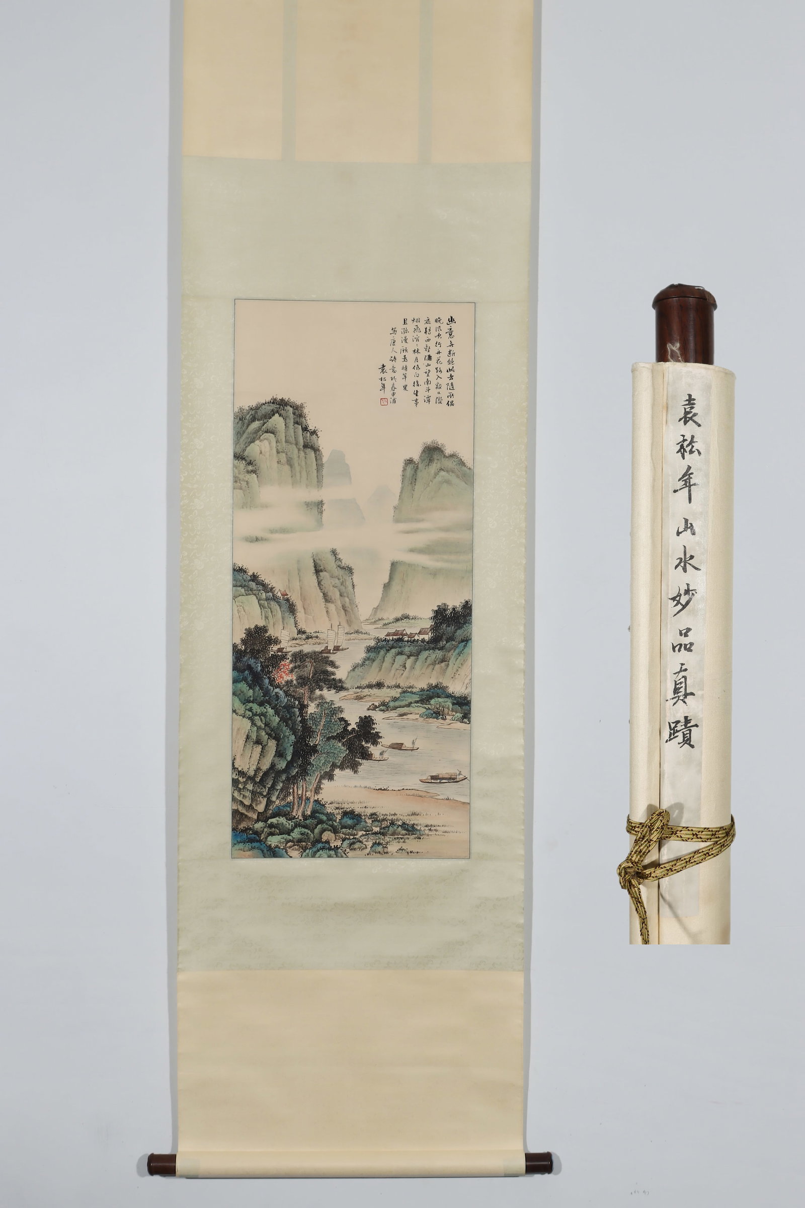 YUAN SONGNIAN'S MASTERPIECES OF LANDSCAPE PAINTING