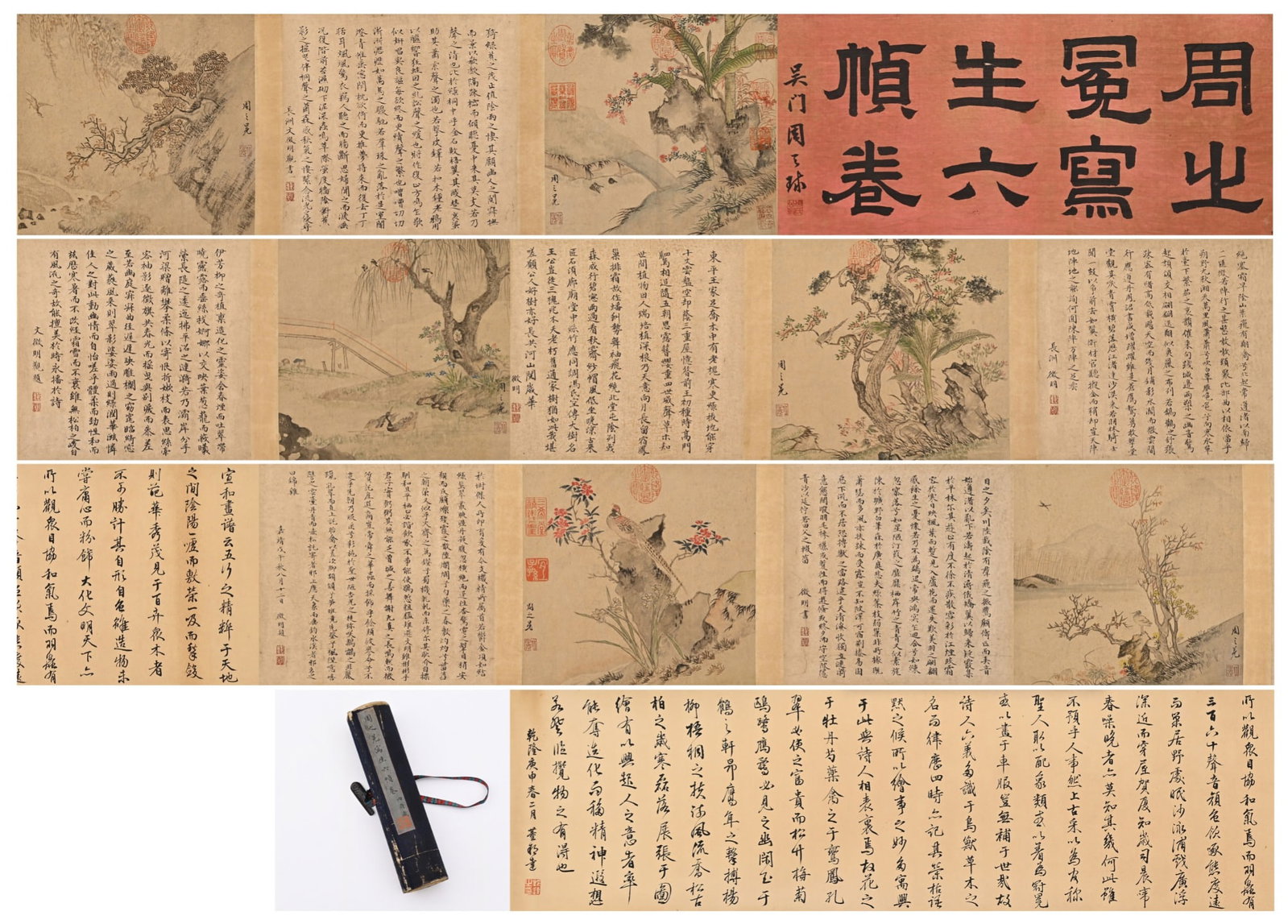 SIX SKETCHES BY ZHOU ZHIMIAN OF THE MING DYNASTY (1 of 10)
