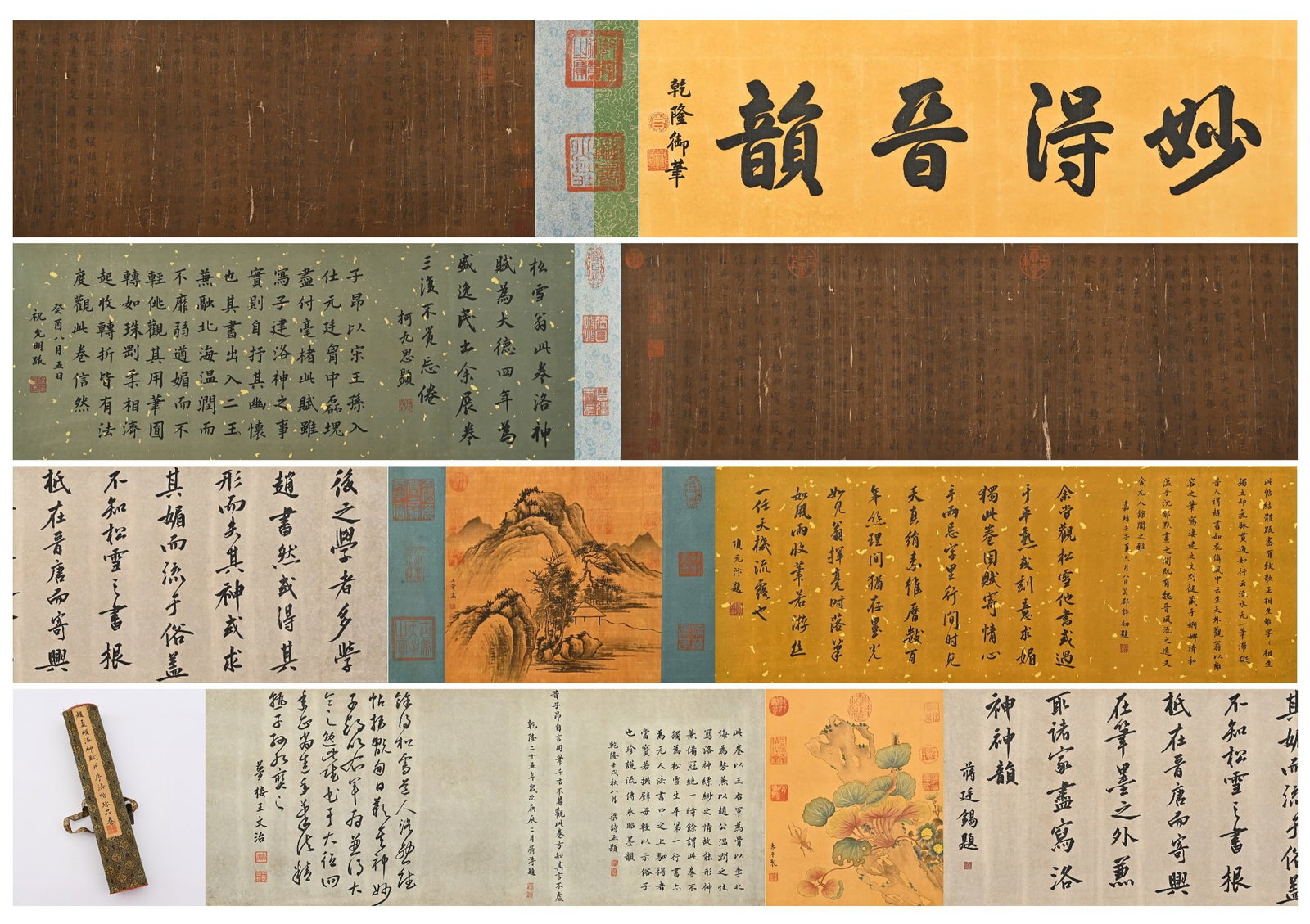 QI GONG (1912-2005) LANDSCAPE PAINTING