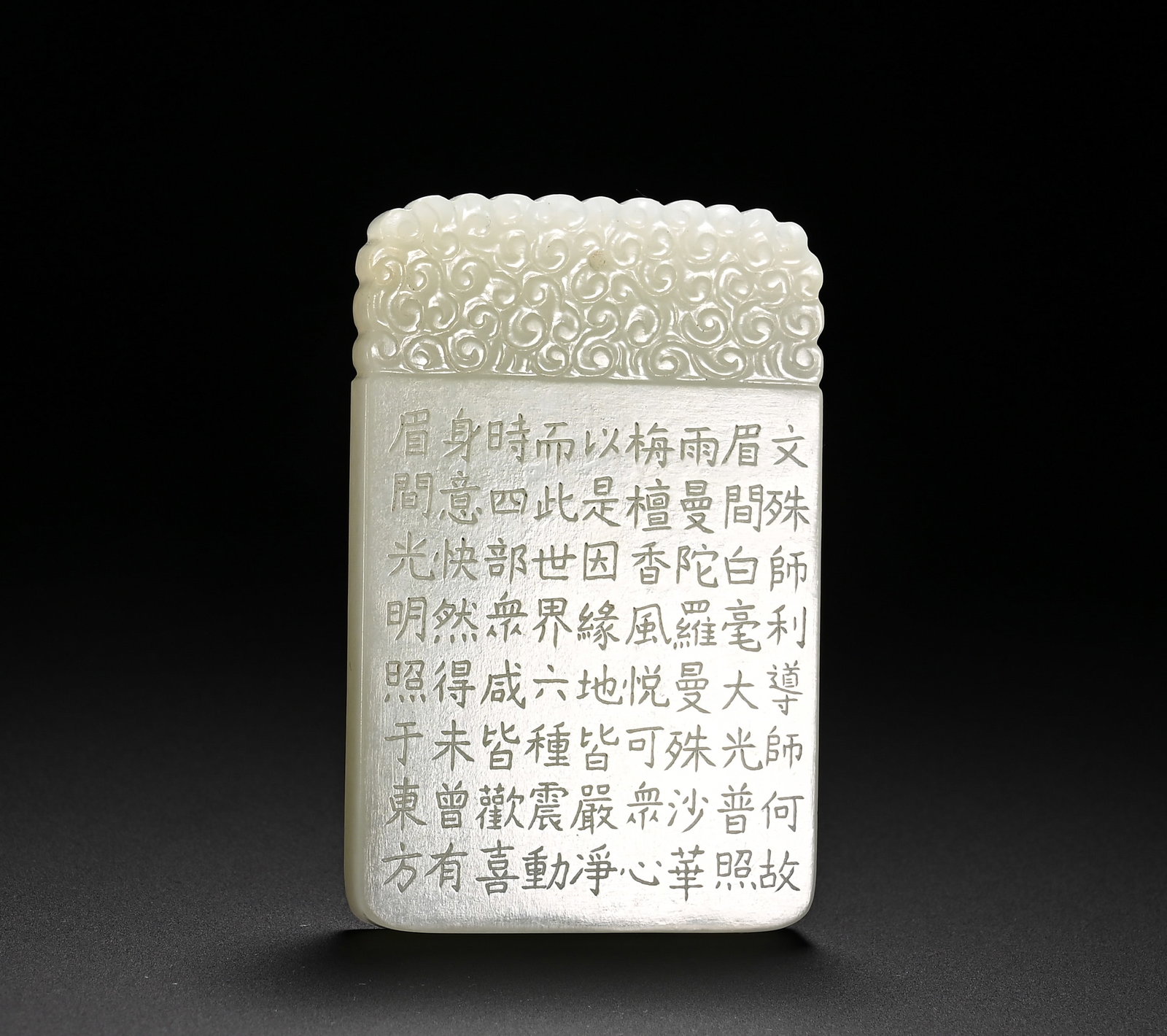 QING DYNASTY HETIAN JADE POETRY AND PROSE JADE PENDANT: Height:7cm(2.76in)Width:4.8cm(1.89in)Weight:60g(0.13lb)Qing Dynasty Hetian jade plaque inscribed with poetry. The top part of the plaque is fully decorated with embossed layered scroll cloud patterns 