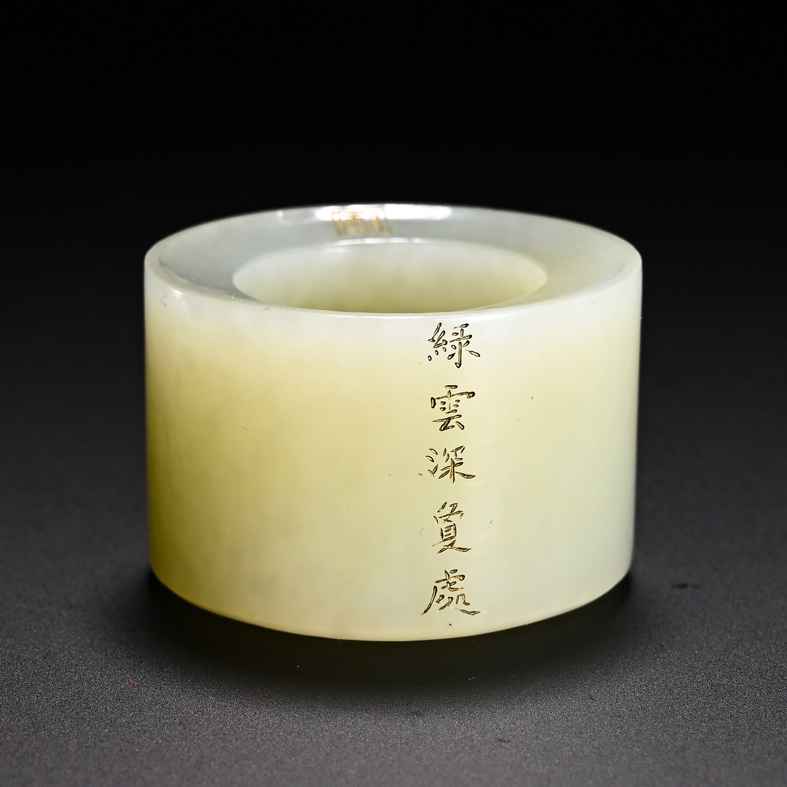 QING DYNASTY HETIAN JADE POETRY AND PROSE FINGER RINGS: Diameter:3.7cm(1.46in)Width:2.5cm(0.98in)Weight:50gQing Dynasty Hetian jade archer's ring inscribed with poetry. The ring adopts a neat cylindrical shape. The running script inscription "Deep amid gre