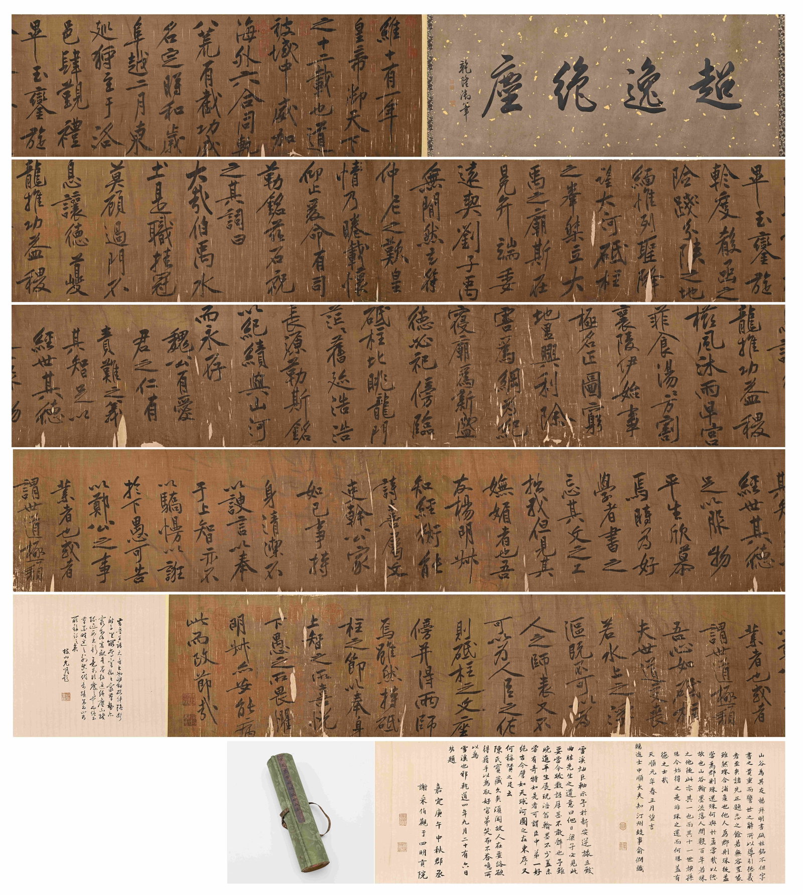 SONG DYNASTY HUANG TINGJIAN (1045-1105) RUNNING SCRIPT "DIZHU MING" ANCIENT SILK SCROLL: Long:985cm(387.80in) Width:37cm(14.57in)Handscroll of running script Ode to Pillar Rock on antique silk attributed to Huang Tingjian. Aged silk scroll with header large characters "Flowing Clouds and